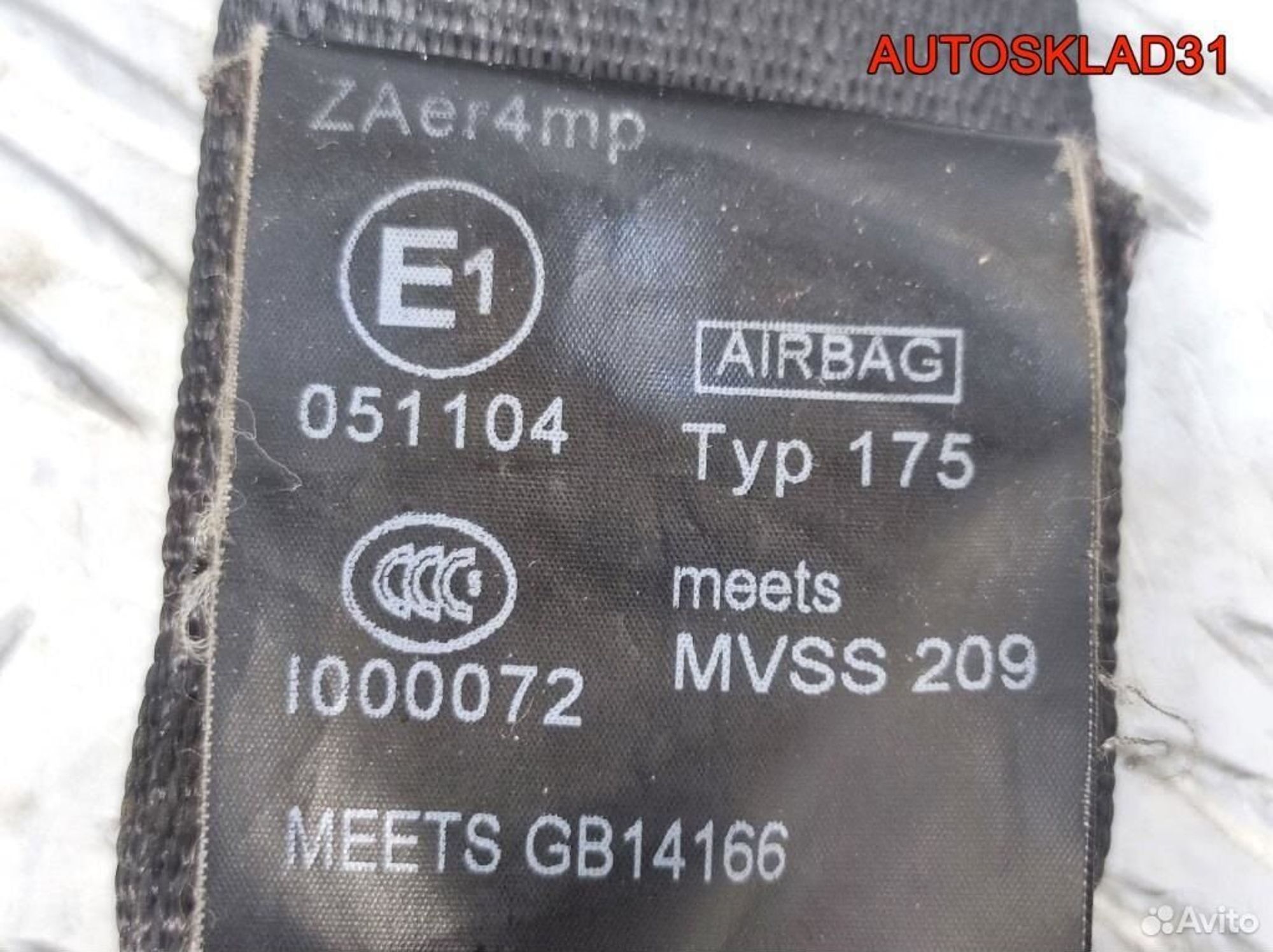 Ремень безопасности передний левый Opel Astra J, 4100 рублей, Дубовое