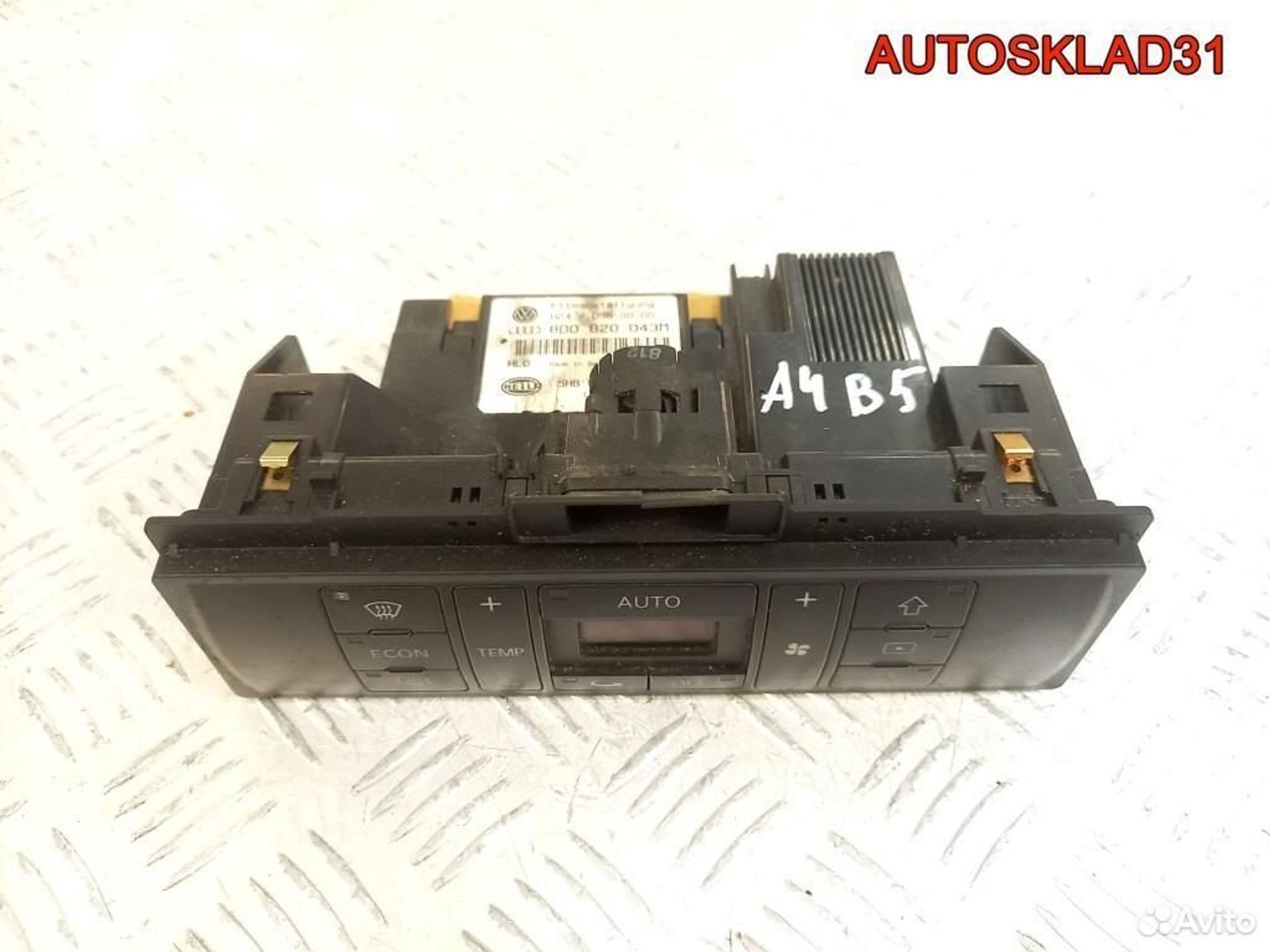 Блок управления климата Audi A4 B5 8D0820043M, 3600 рублей, Дубовое
