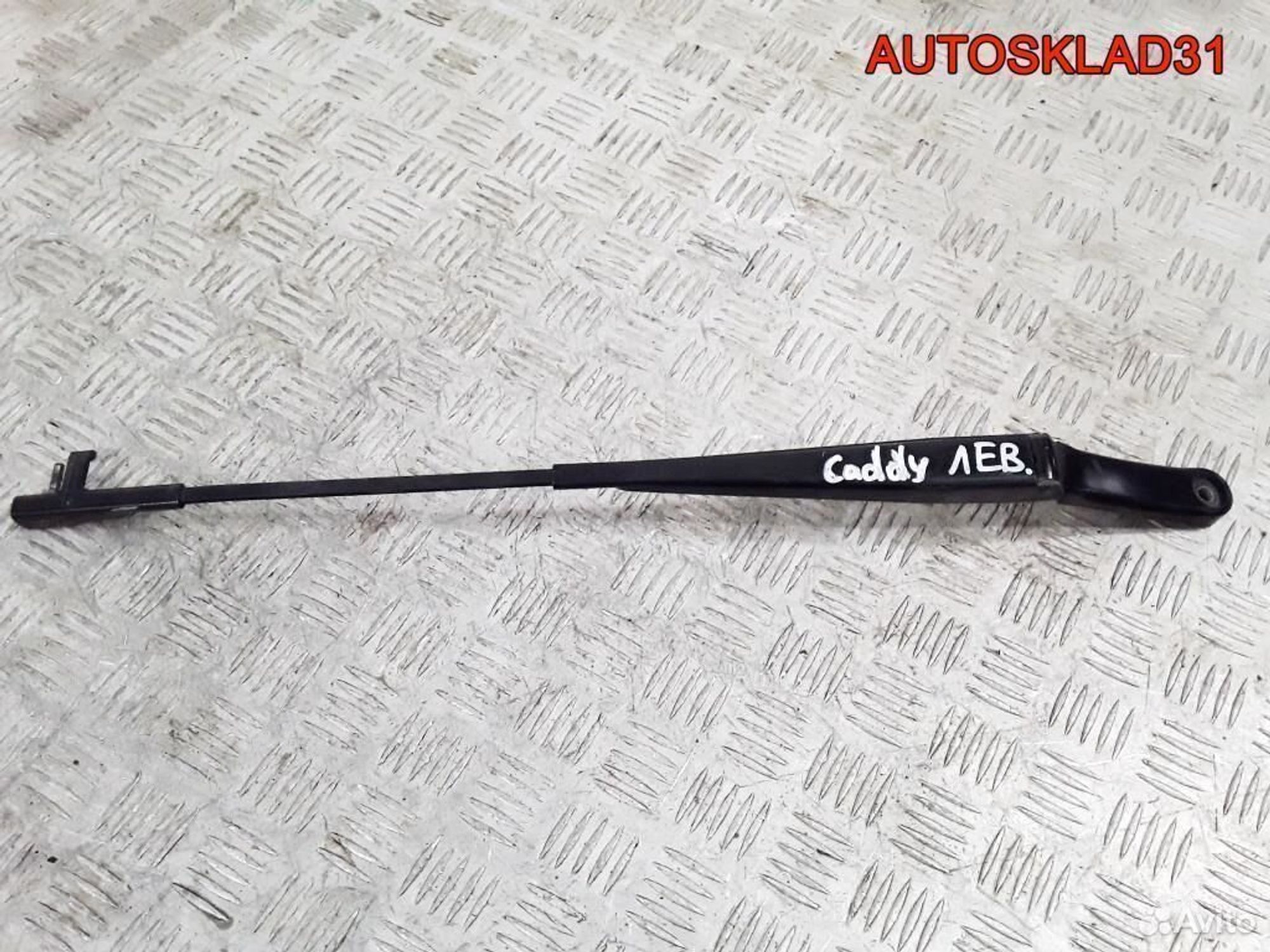 Поводок стеклоочистителя левый VW Caddy 2K1955409, 1200 рублей, Дубовое