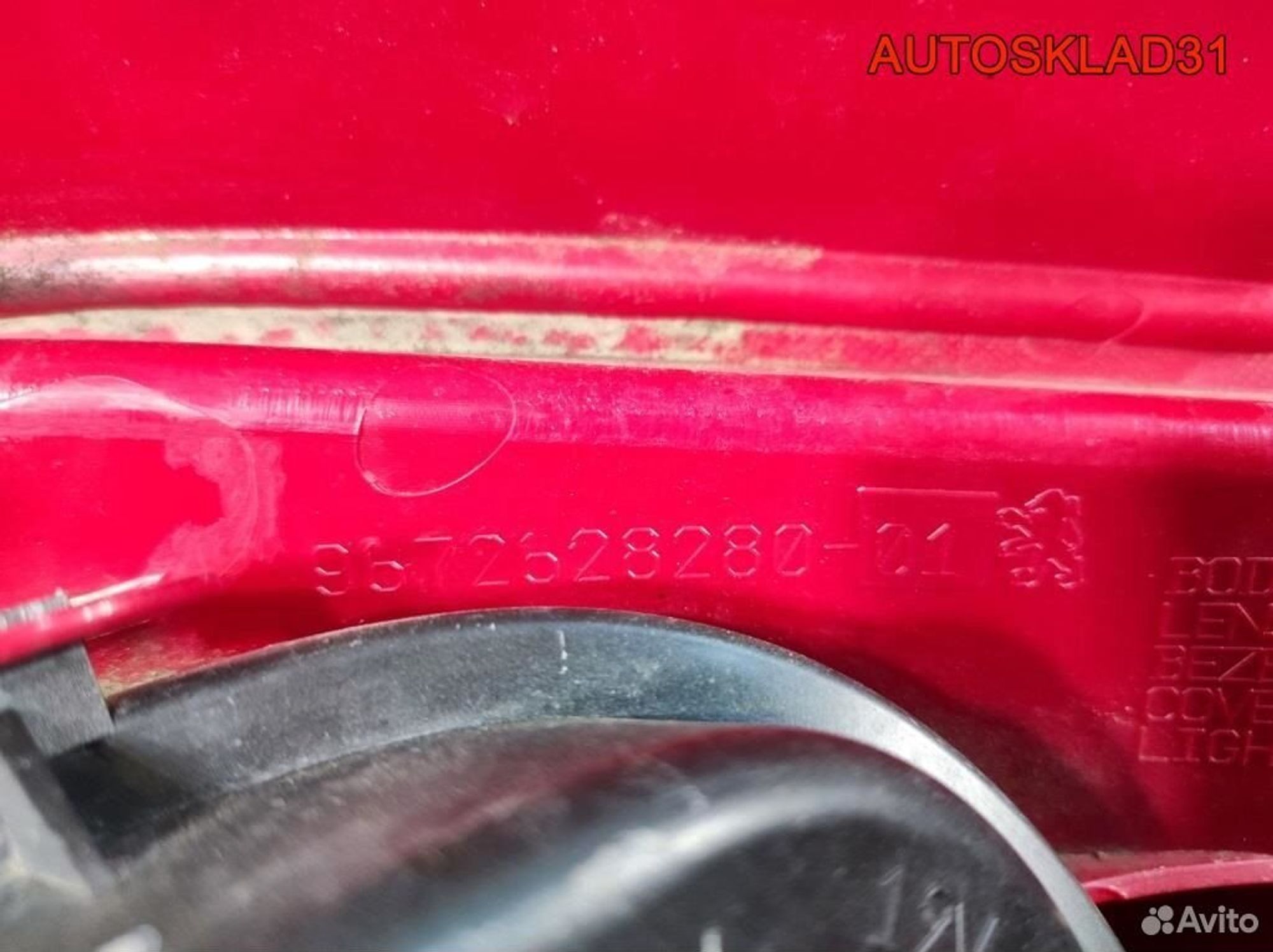 Фонарь задний левый Peugeot 208 9672628280, 5700 рублей, Дубовое