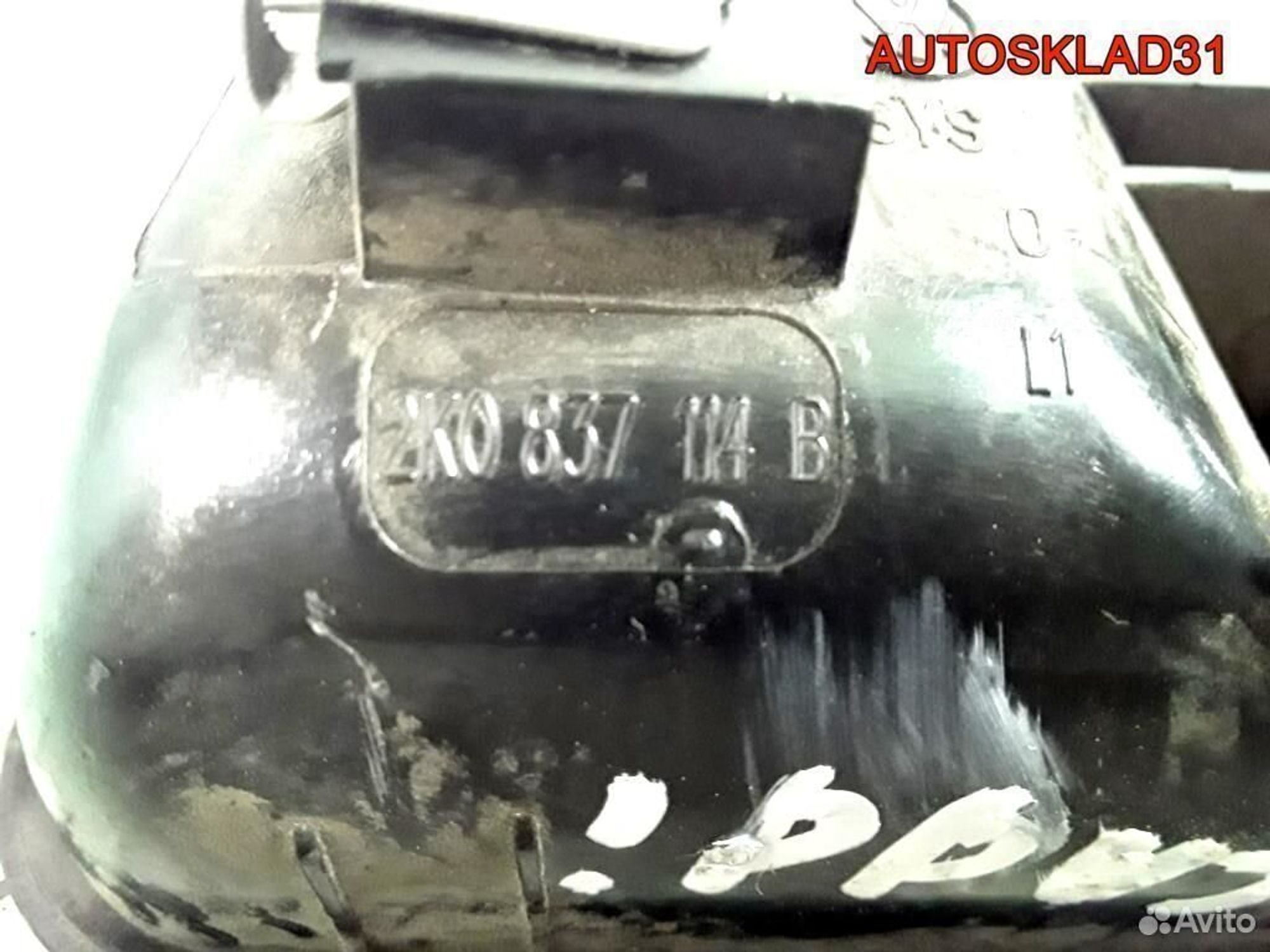 Ручка двери внутренняя правая VW Caddy 2K0837114B, 600 рублей, Дубовое