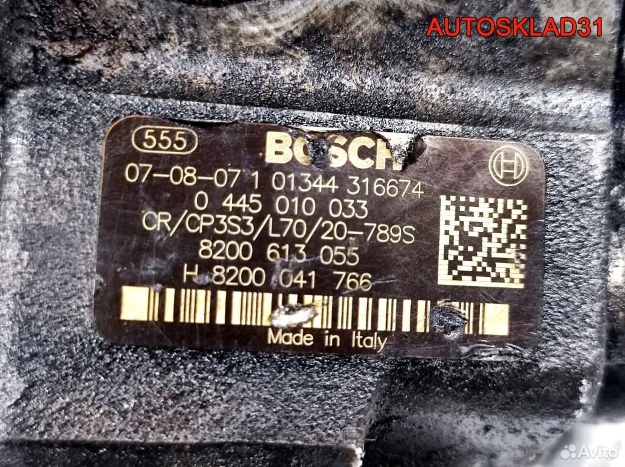 ТНВД Renault Laguna 2 2,2 G9T 722 8200613055 Дизель, 9000 рублей, Дубовое