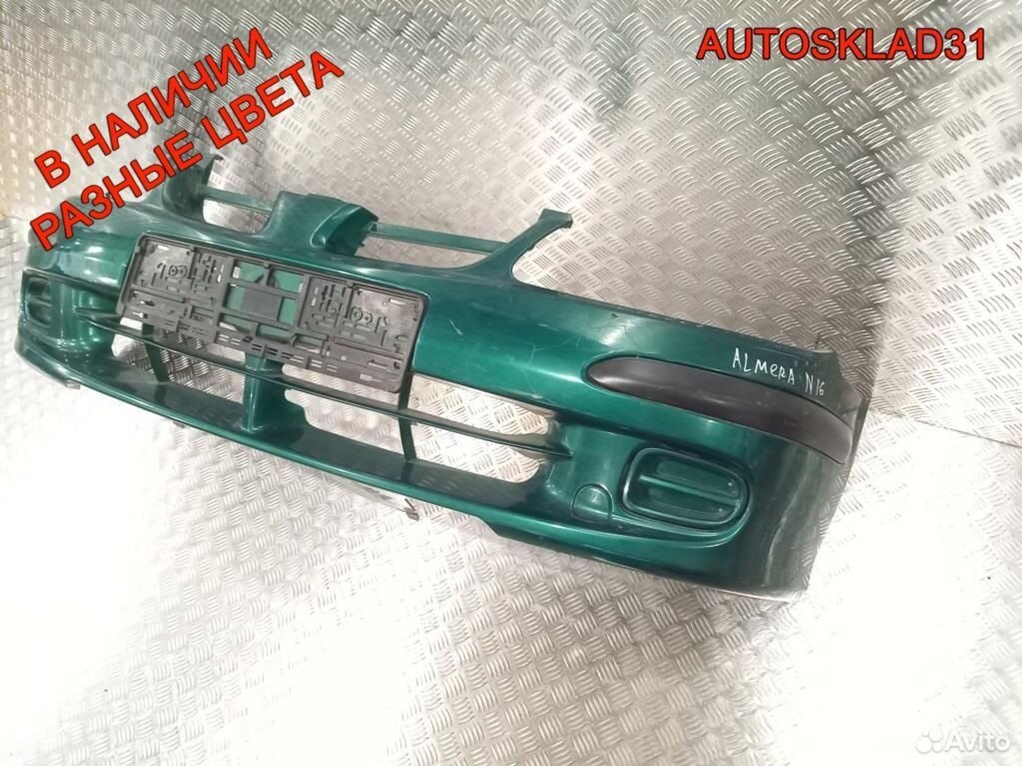 Бампер передний Nissan Almera N16 620224M540 (Р), 6000 рублей, Дубовое