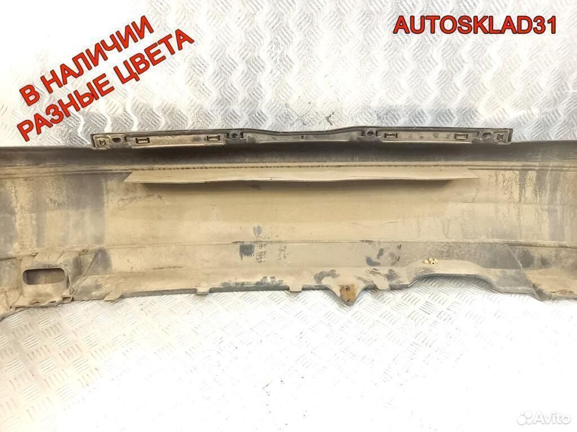 Бампер задний Volkswagen Golf 3 1H6807417H Хетчбэк, 2700 рублей, Дубовое