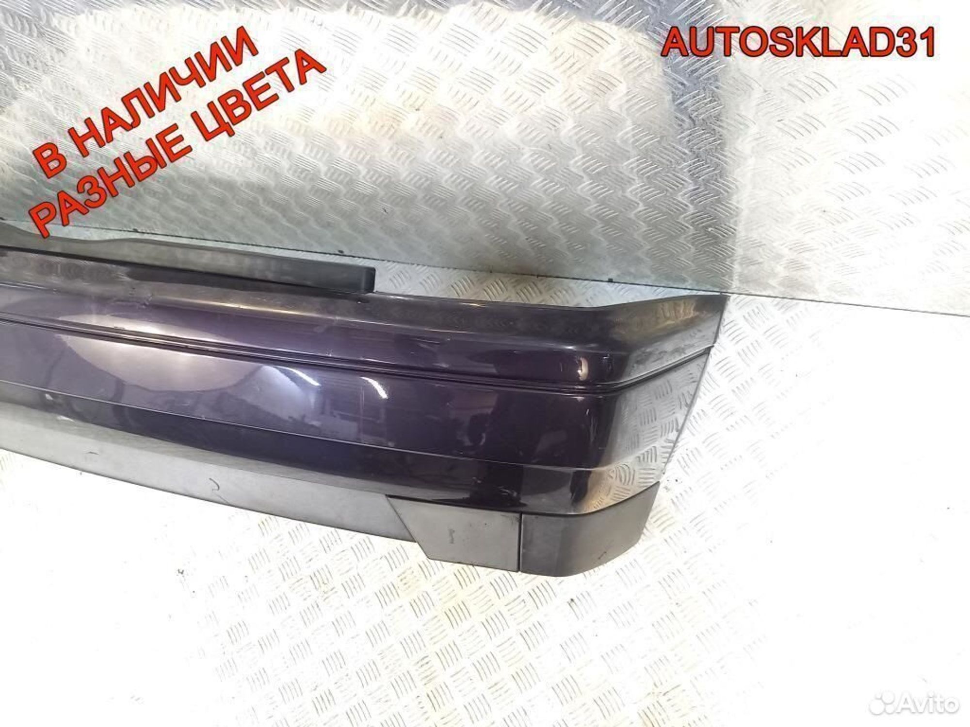 Бампер задний Volkswagen Golf 3 1H6807417H Хетчбэк, 2700 рублей, Дубовое