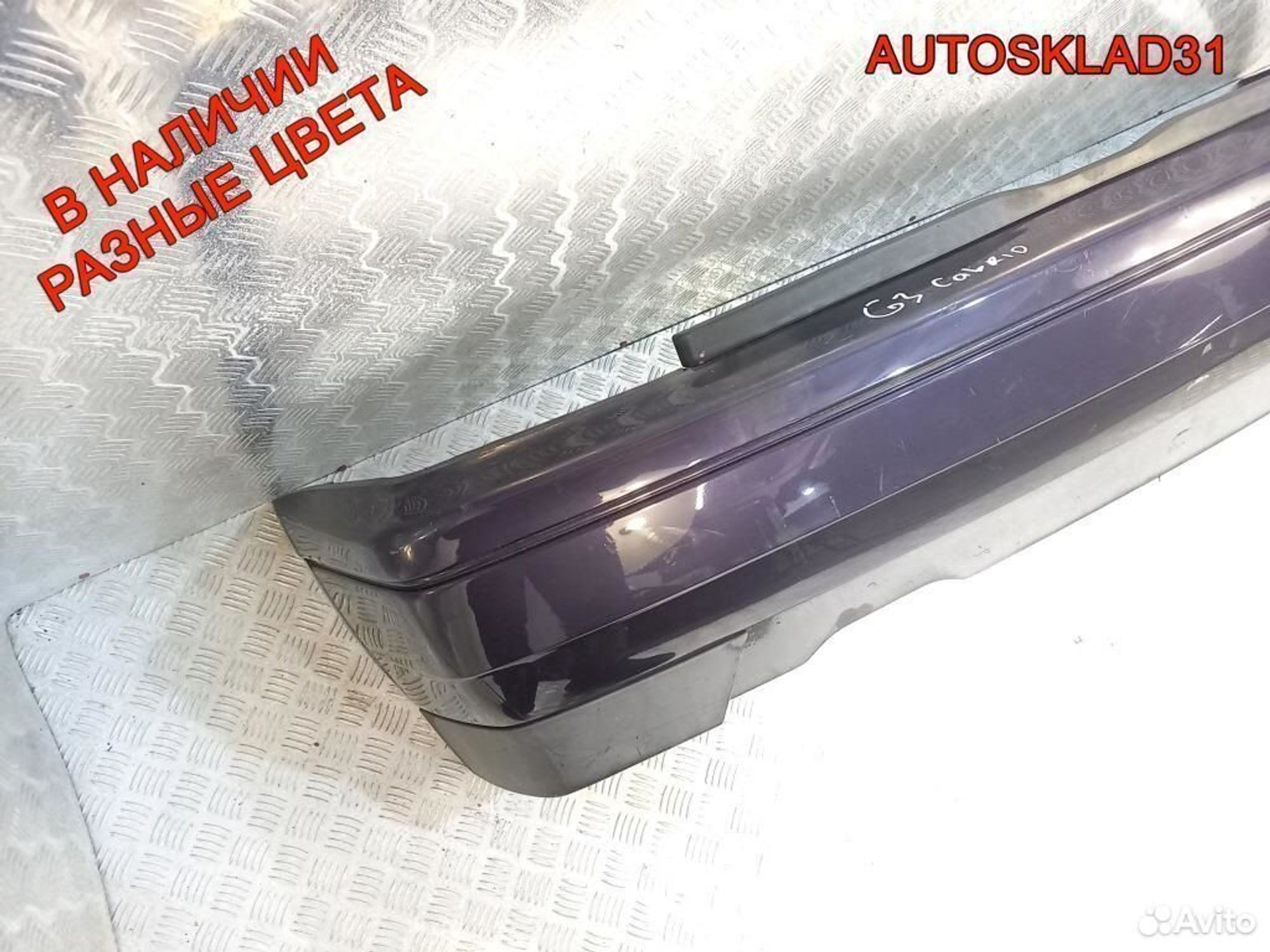 Бампер задний Volkswagen Golf 3 1H6807417H Хетчбэк, 2700 рублей, Дубовое