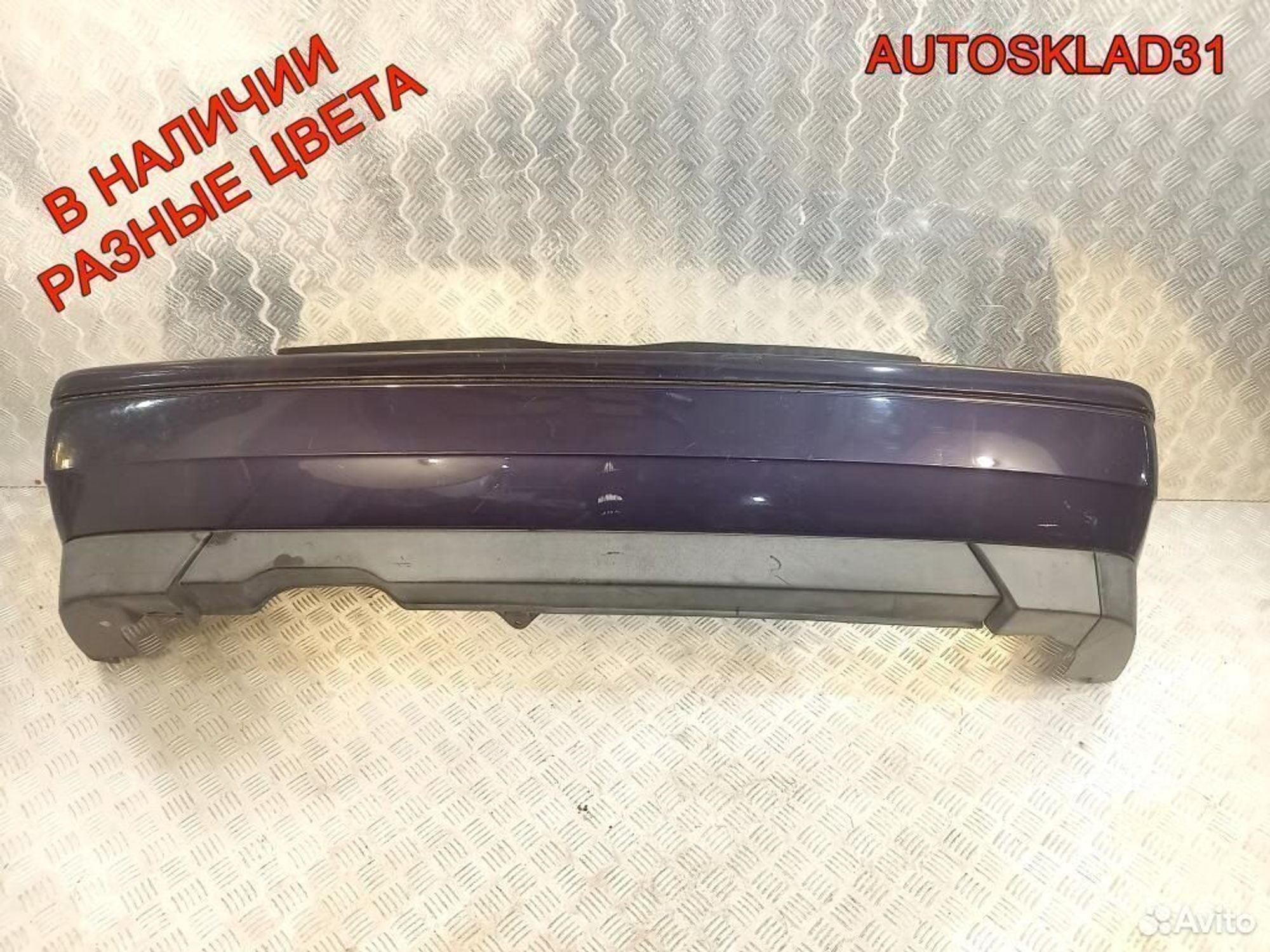 Бампер задний Volkswagen Golf 3 1H6807417H Хетчбэк, 2700 рублей, Дубовое