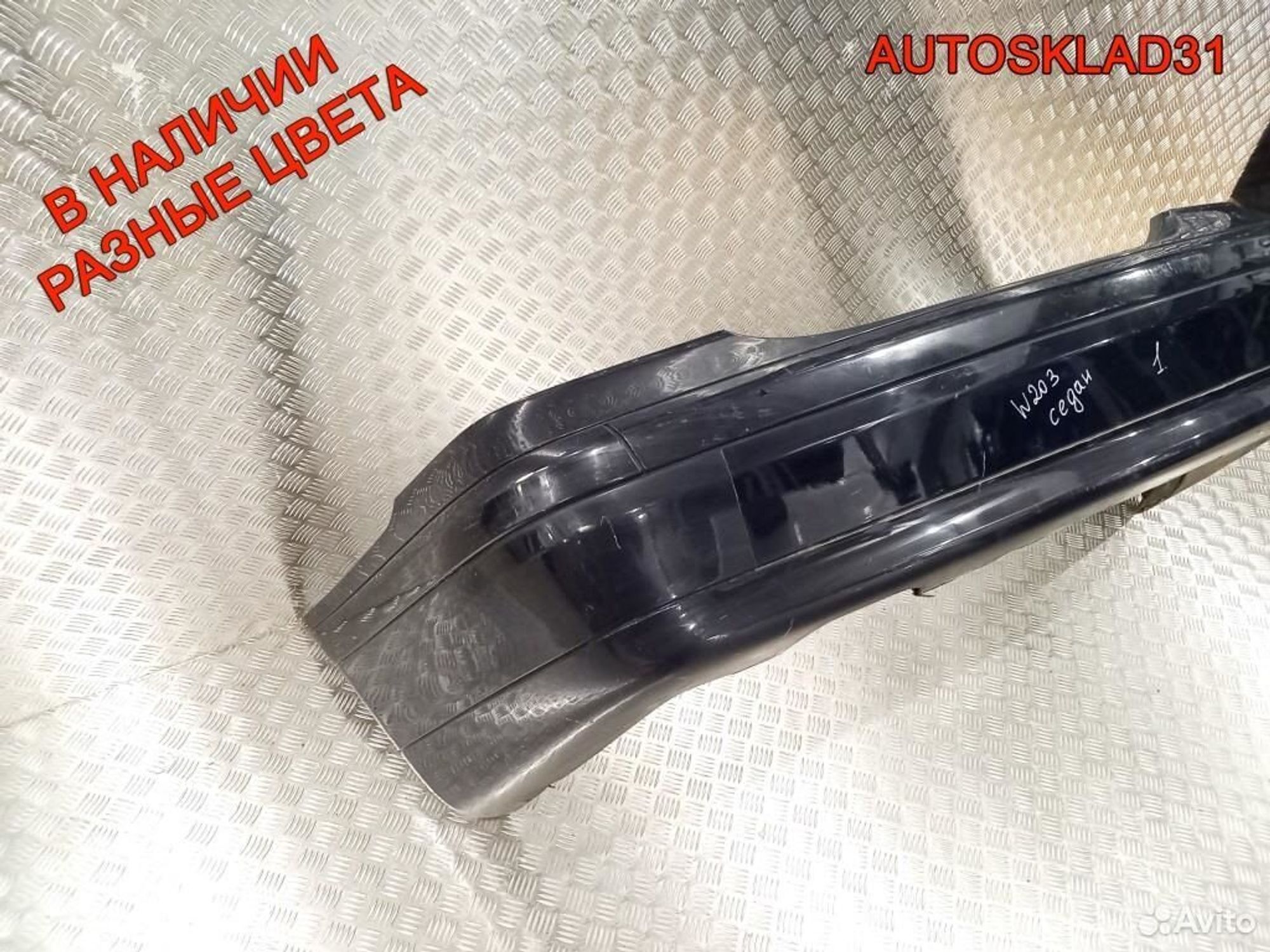 Бампер задний Mercedes Benz W203 A2038850825 (Р), 4500 рублей, Дубовое