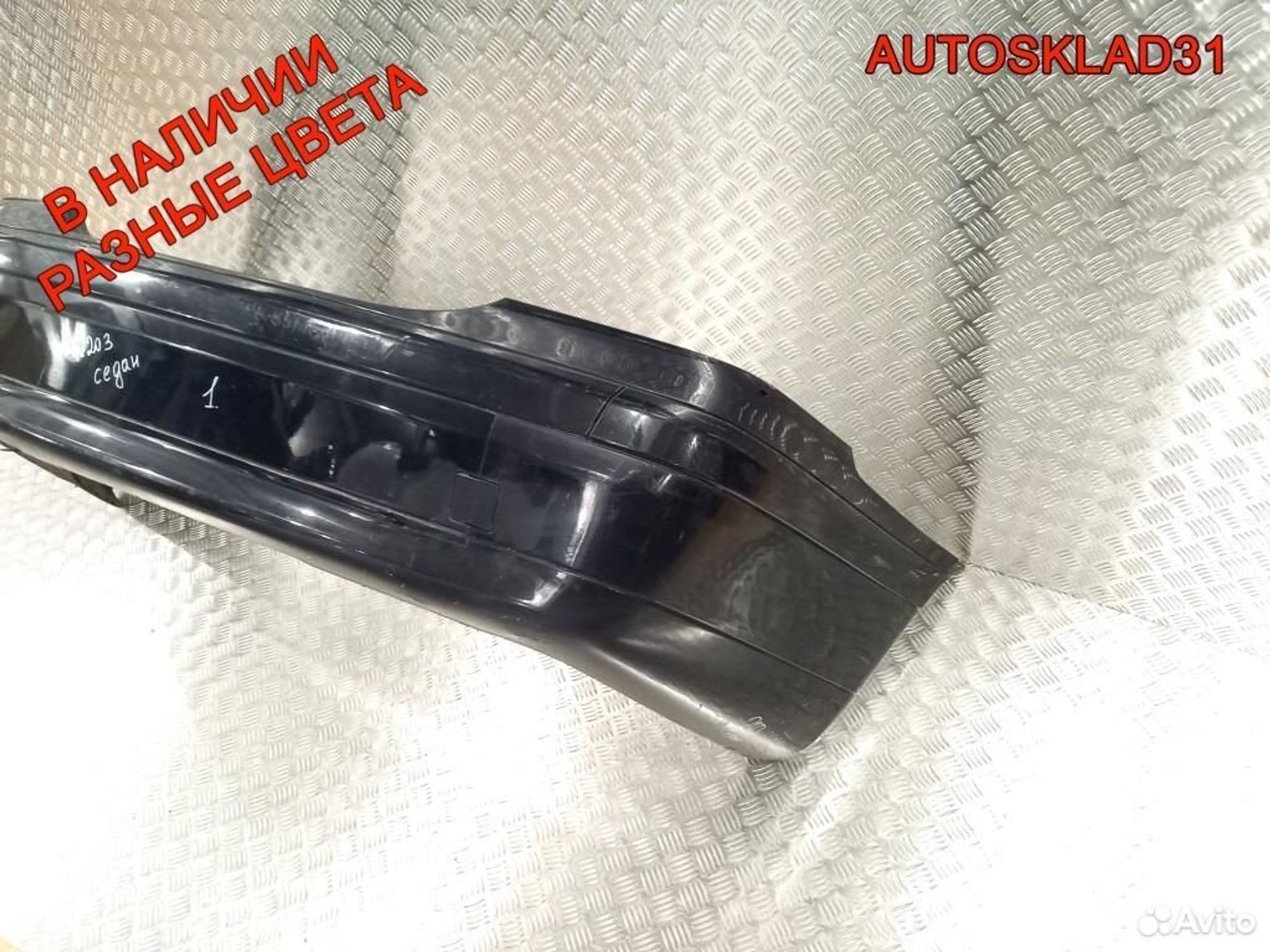 Бампер задний Mercedes Benz W203 A2038850825 (Р), 4500 рублей, Дубовое