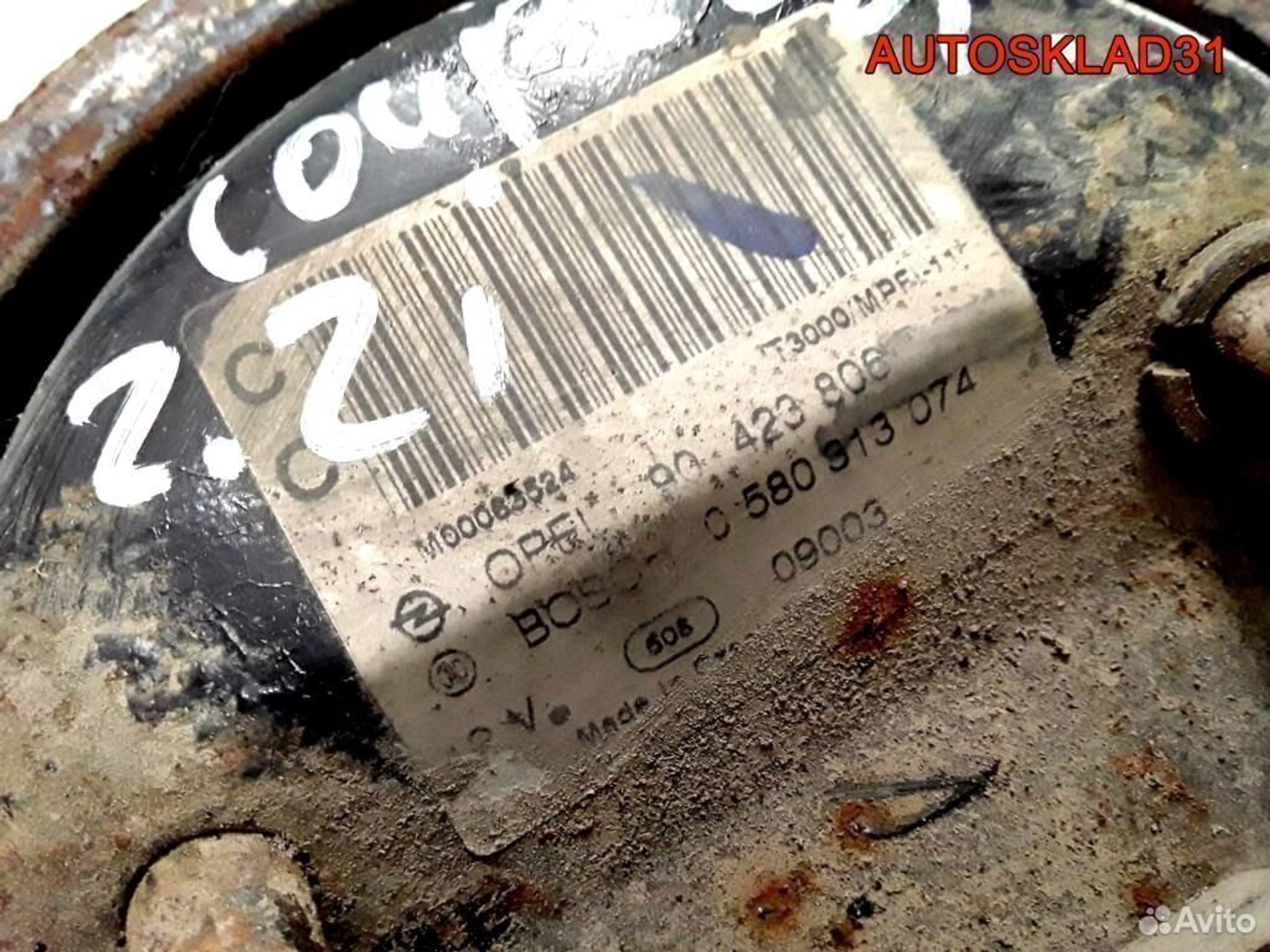 Насос топливный Opel Astra G 90423806, 1100 рублей, Дубовое