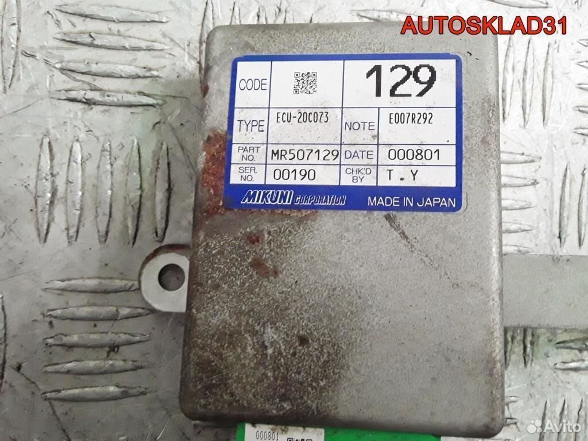 Блок управления заслонкой Mitsubishi Carisma DA, 1800 рублей, Дубовое