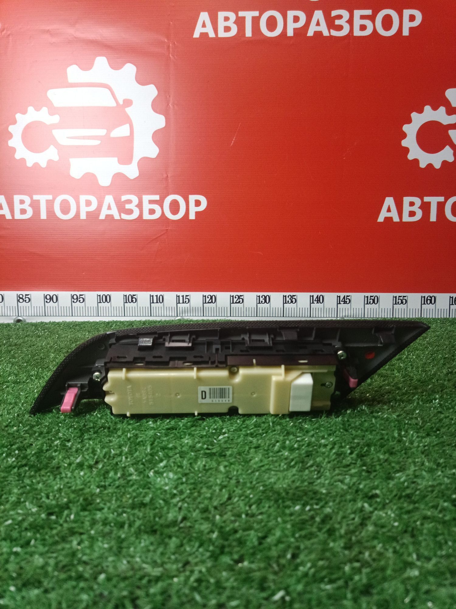 https://ycs.partsauto.market/partsauto-images/thmbs/fe3598d81d96ccd0d48866cd4b8a0dea/131da5106a29dda446cc1e20a7695cb0/7f5c42770d3dfe356e29a0277c0e02eb.jpg