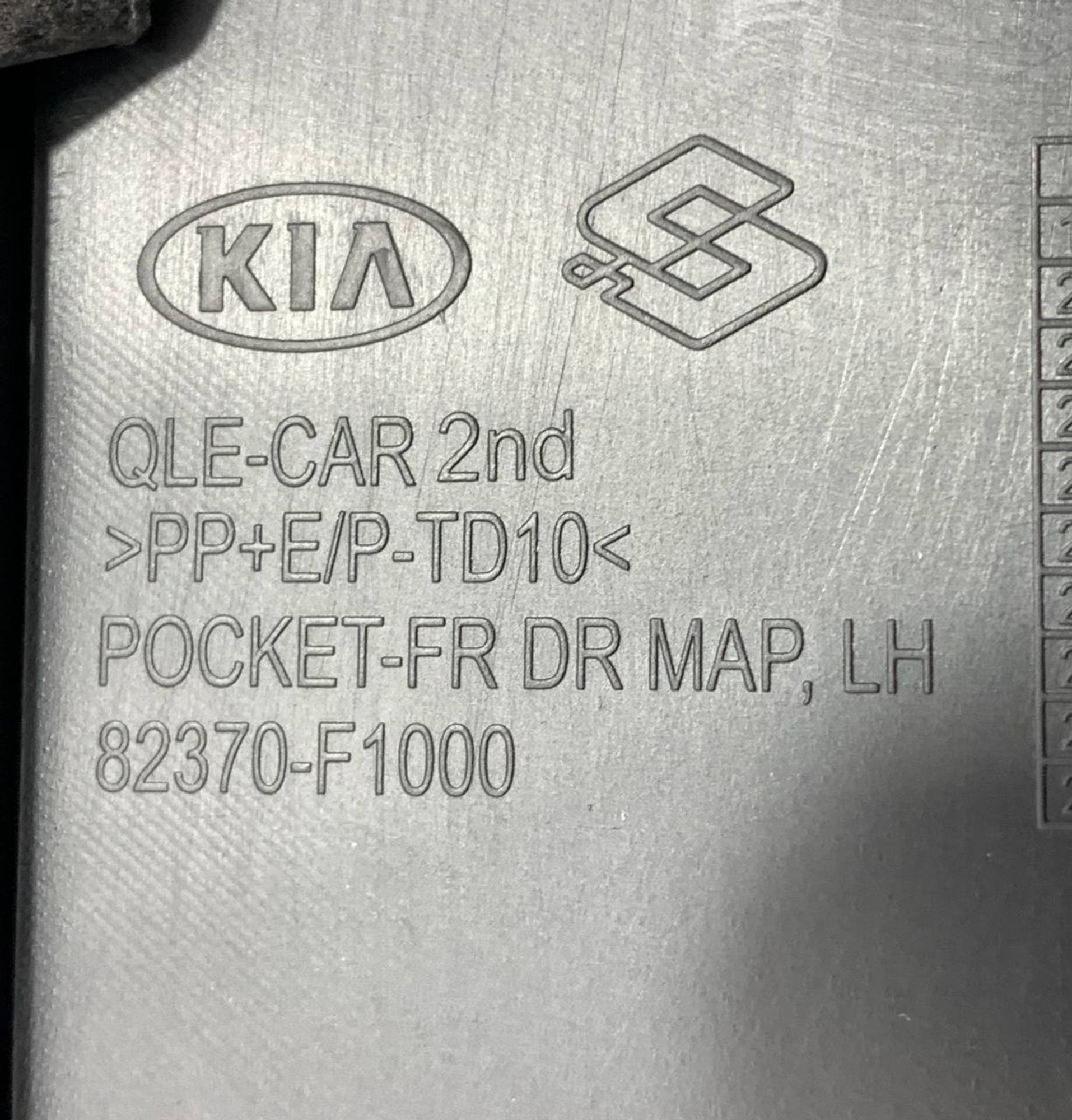 https://ycs.partsauto.market/partsauto-images/thmbs/fe3598d81d96ccd0d48866cd4b8a0dea/2e50f7946542d3a861f4b9459912aa95/4bcfc96b624b05bbbe6c97fd3ff96a85.jpg