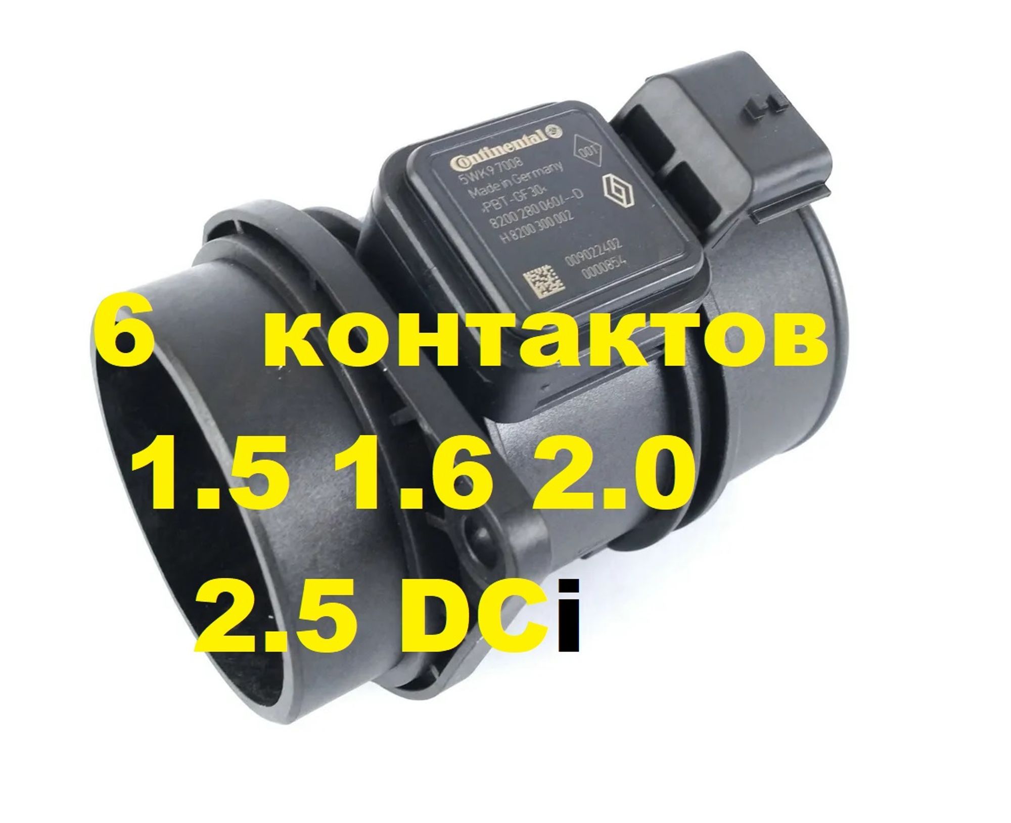 https://ycs.partsauto.market/partsauto-images/thmbs/fe3598d81d96ccd0d48866cd4b8a0dea/4017e8ba0b4406f3a79bd4d293299395/0f6da820be21664d75f9c417a6683510.jpg