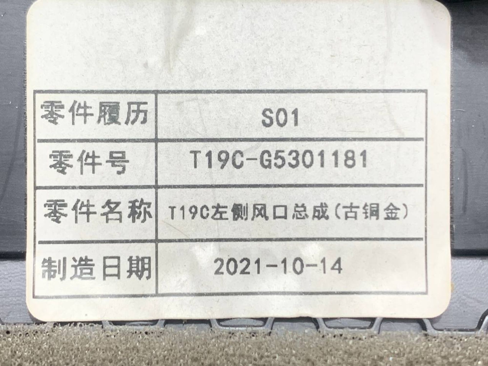 https://ycs.partsauto.market/partsauto-images/thmbs/fe3598d81d96ccd0d48866cd4b8a0dea/7e45b74b7179d4fdda80e8062626ea73/3e854a1e90fd38f4575547d5d0beee36.jpg