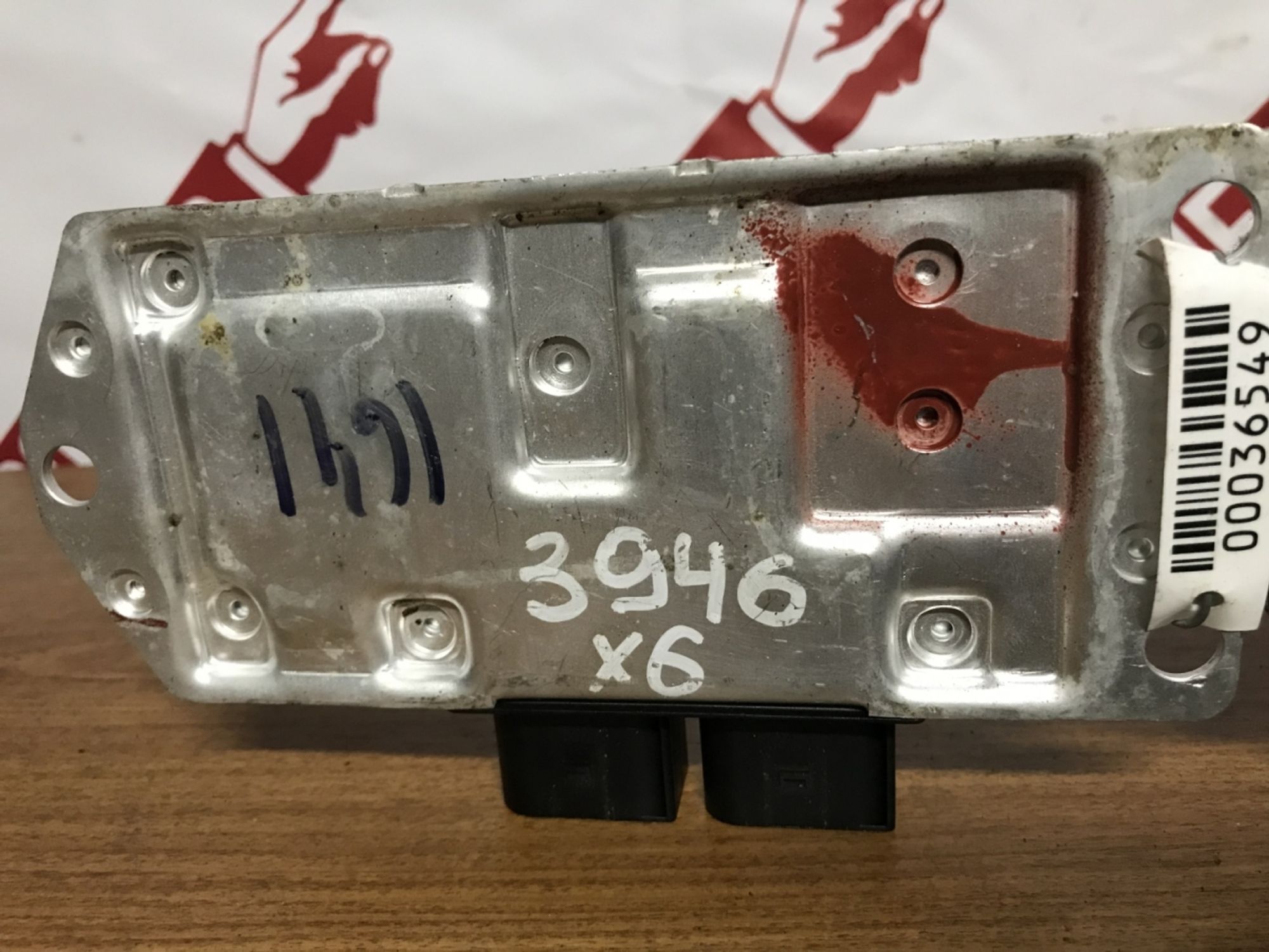 ЭБУ раздаточной коробки BMW, 8000 рублей, Москва