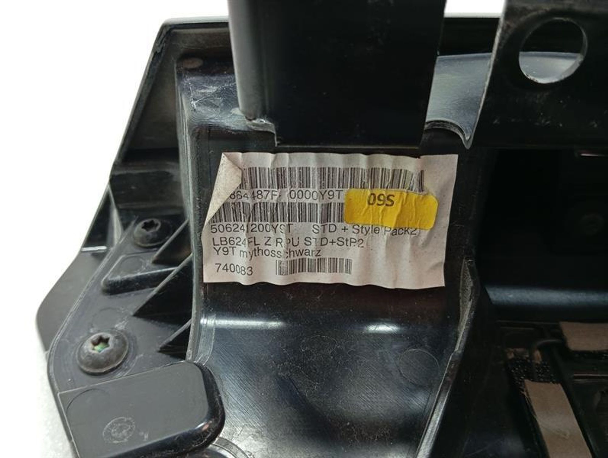 Задний спойлер Lamborghini Huracan LP640 EVO, 285000 рублей, Москва