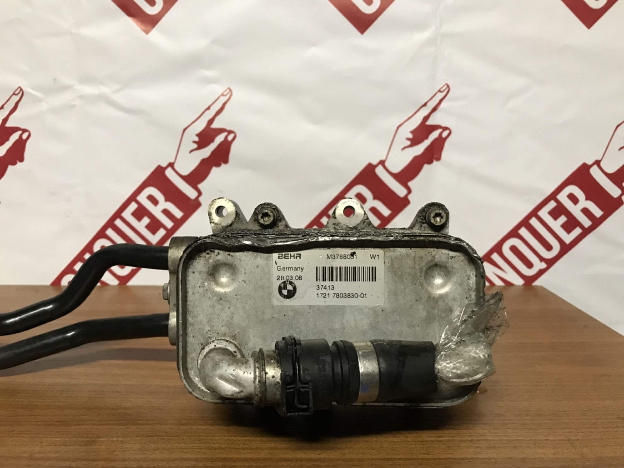 Теплообменник Радиатор АКПП BMW, 3000 рублей, Москва