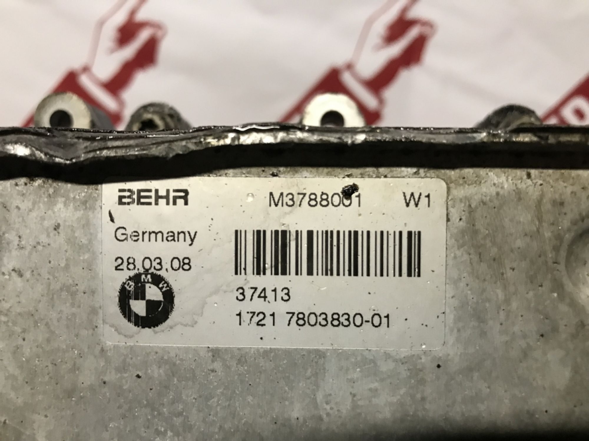 Теплообменник Радиатор АКПП BMW, 3000 рублей, Москва