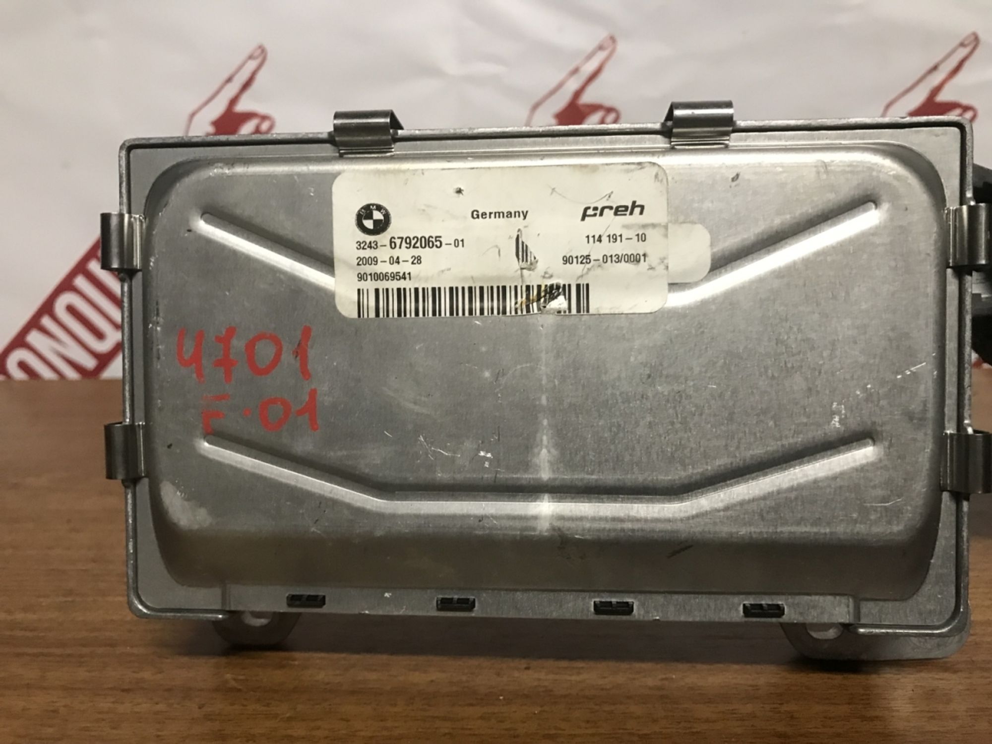 ЭБУ HSR BMW, 23000 рублей, Москва