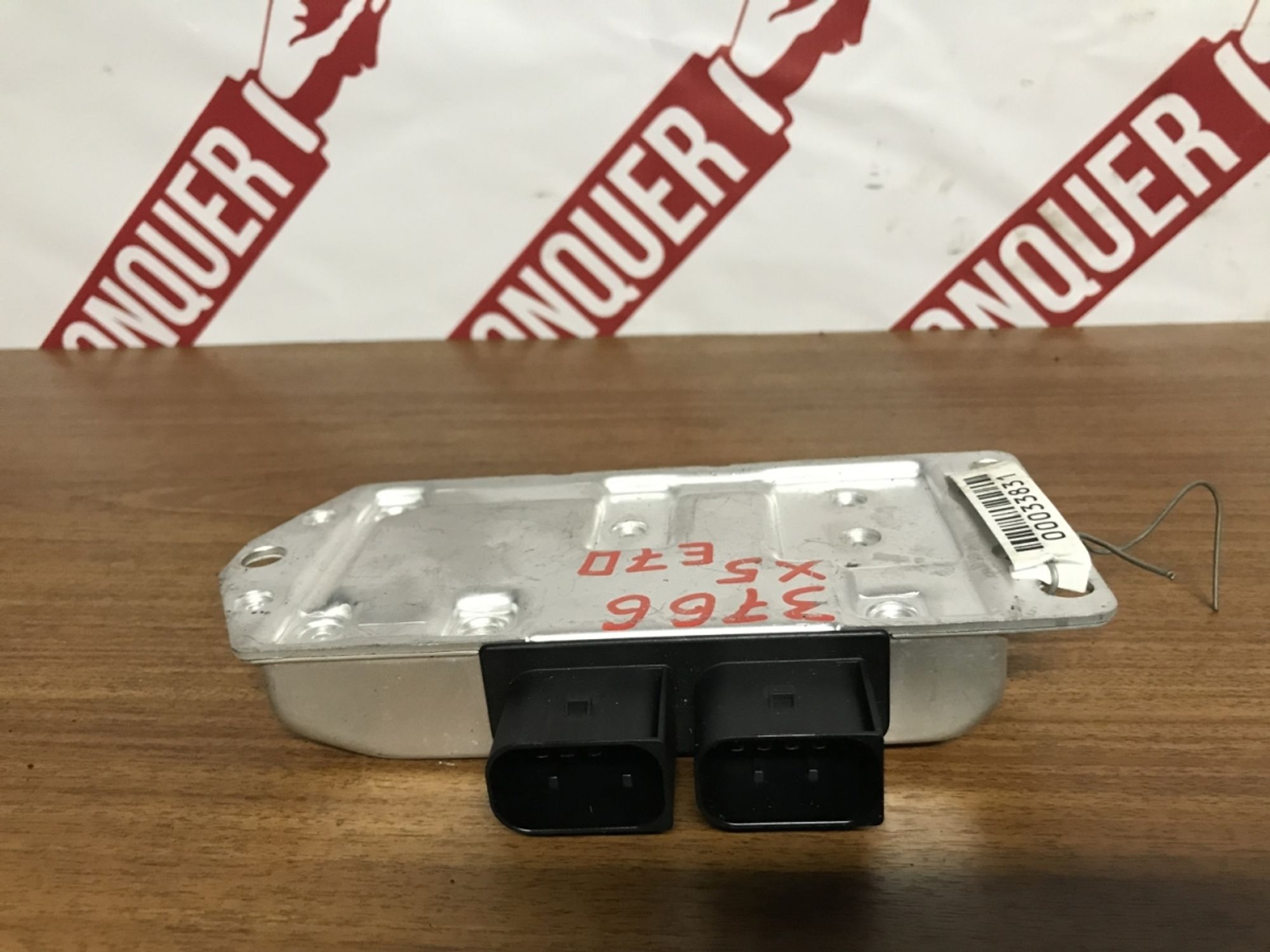 ЭБУ раздаточной коробки BMW, 8000 рублей, Москва