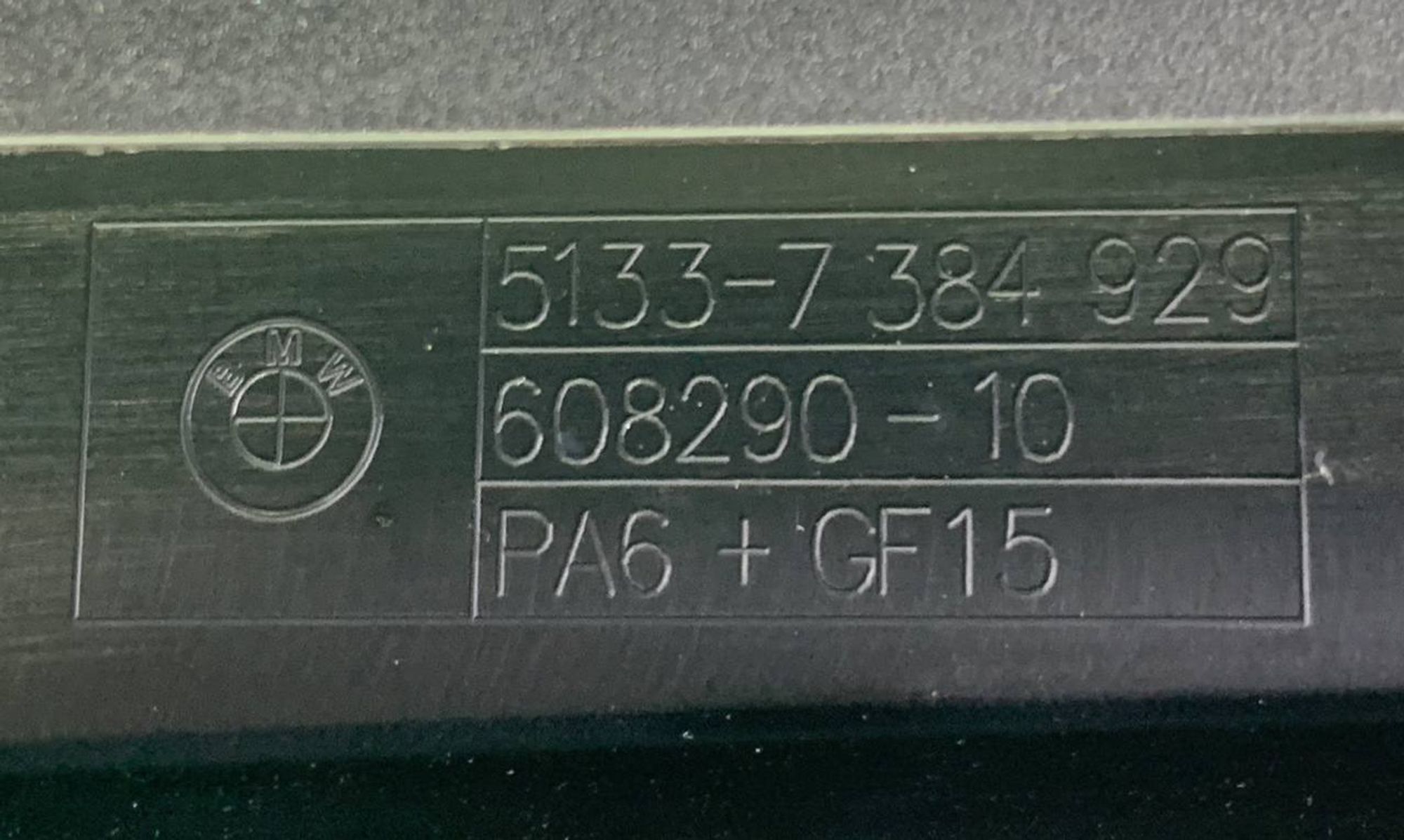 Щиток оконной рамы двери левая передняя BMW 5 G30, 1500 рублей, Москва