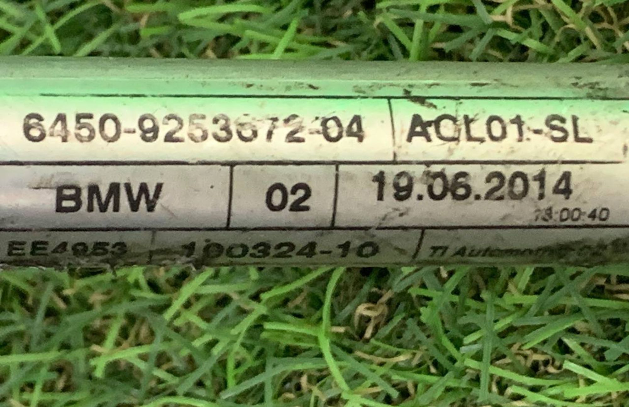 Трубка кондиционера 5.0d Bmw X5 X6 Е70 E71 F15 F16, 2500 рублей, Москва