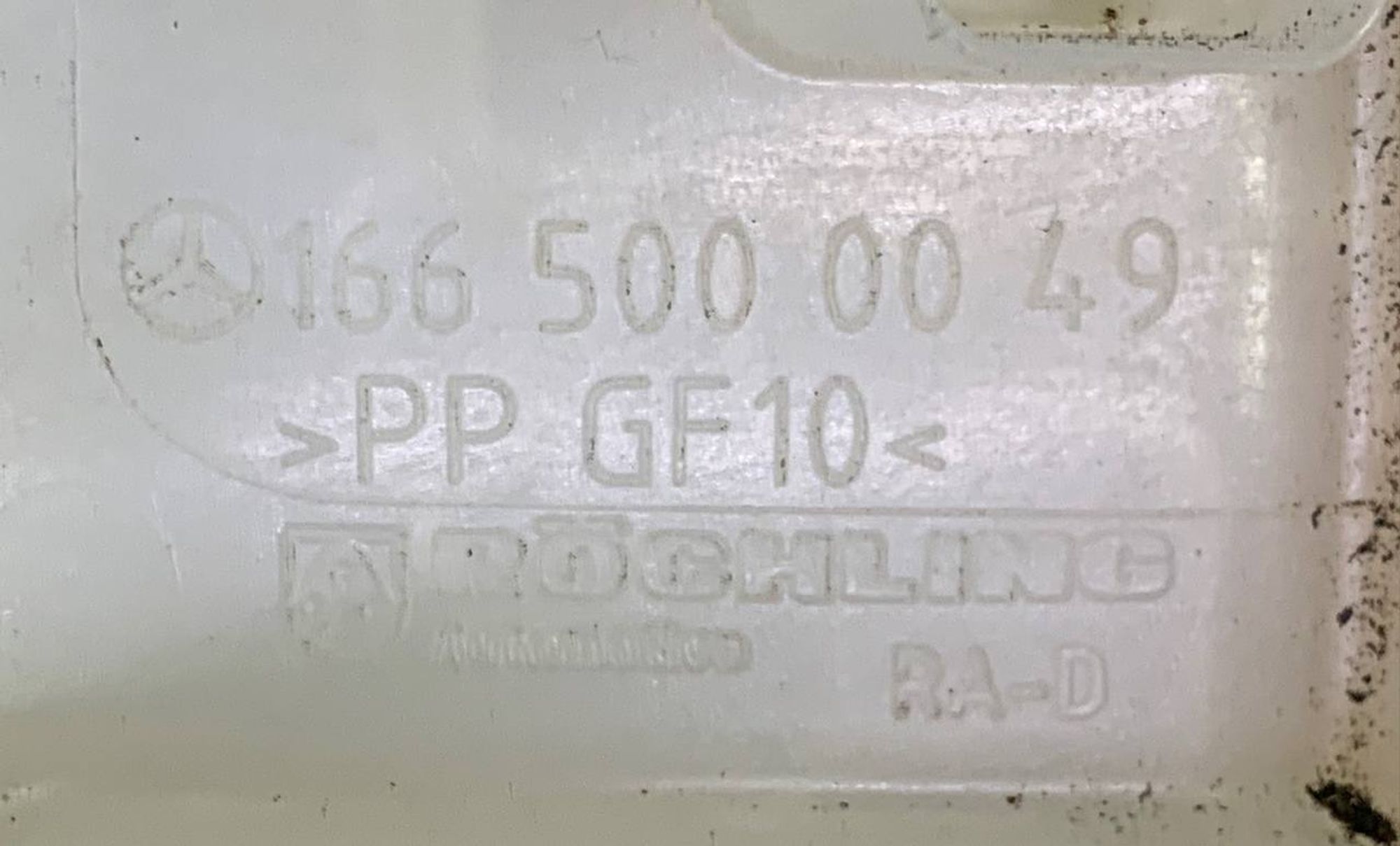 Бaчок рaсшиpительный Mercedes Benz GLЕ-Сlаss W166, 7000 рублей, Москва