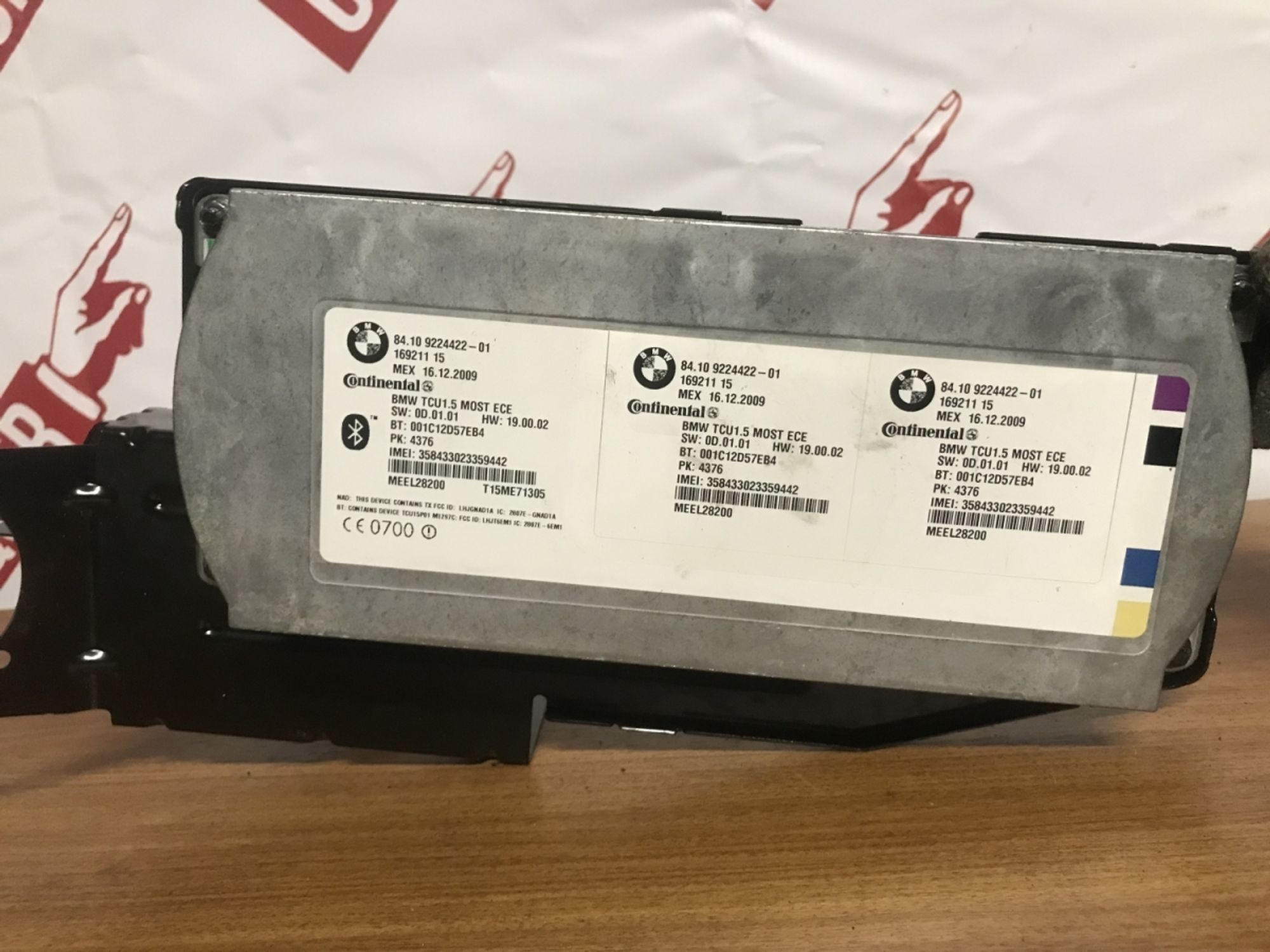 Блок модуль Bluetooth BMW, 2000 рублей, Москва