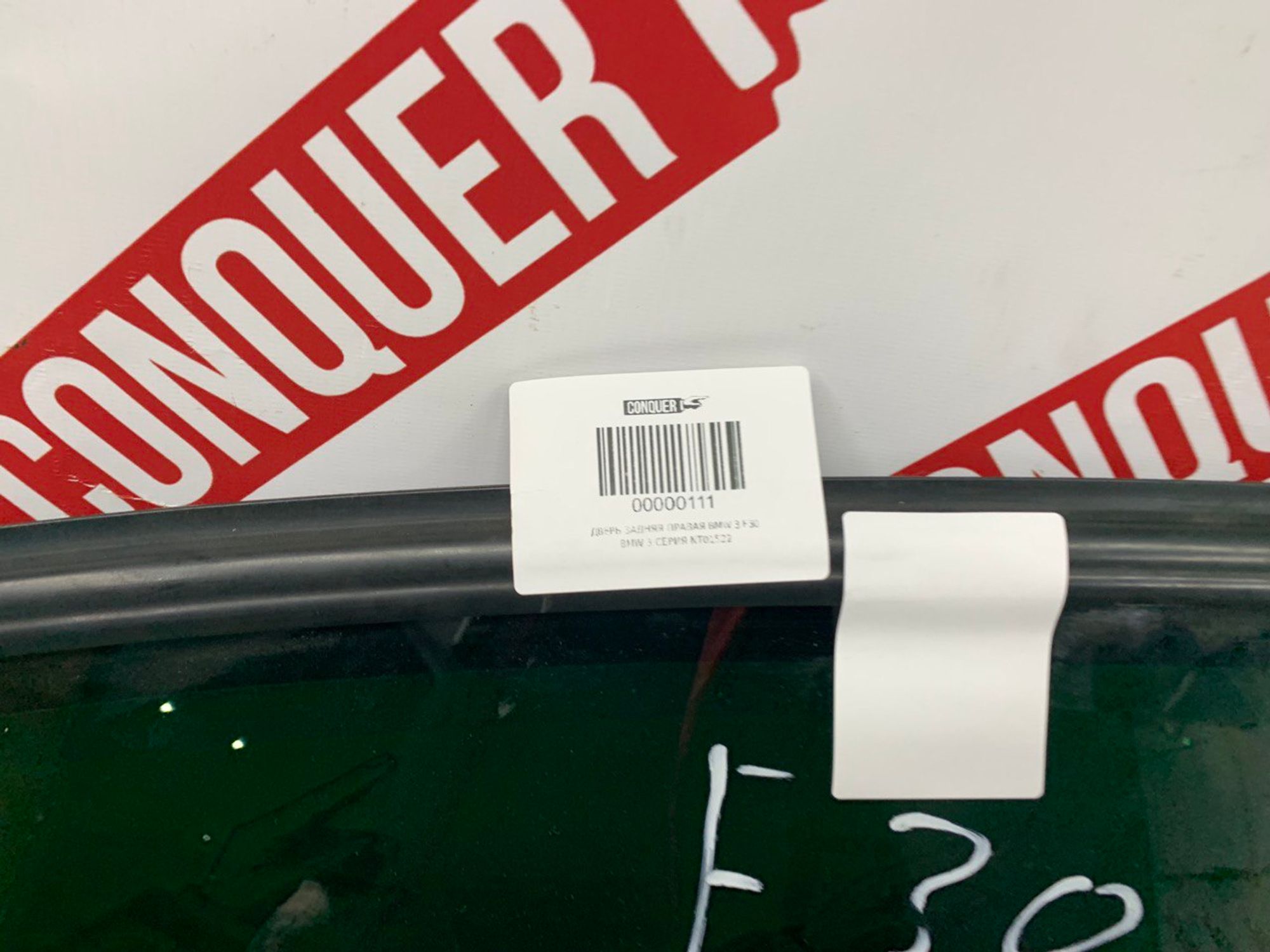 https://ycs.partsauto.market/partsauto-images/thmbs/h353NjtZg3VDP19b5HMt7LlpbQ93/b0907b6bacb656c8c0b95b053de16153/c98be8facb3f78decf1b3961975c7f55.jpg