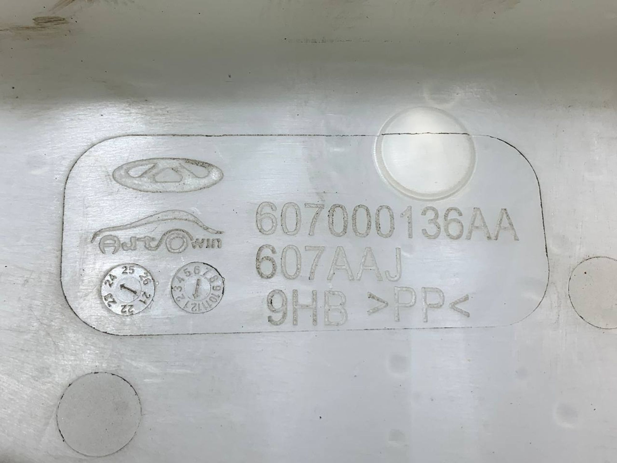 https://ycs.partsauto.market/partsauto-images/thmbs/h353NjtZg3VDP19b5HMt7LlpbQ93/b0eab1b57b9a505f55096533d71e55bd/c2fffa499a781f158d2aa88a44c0f6a5.jpg