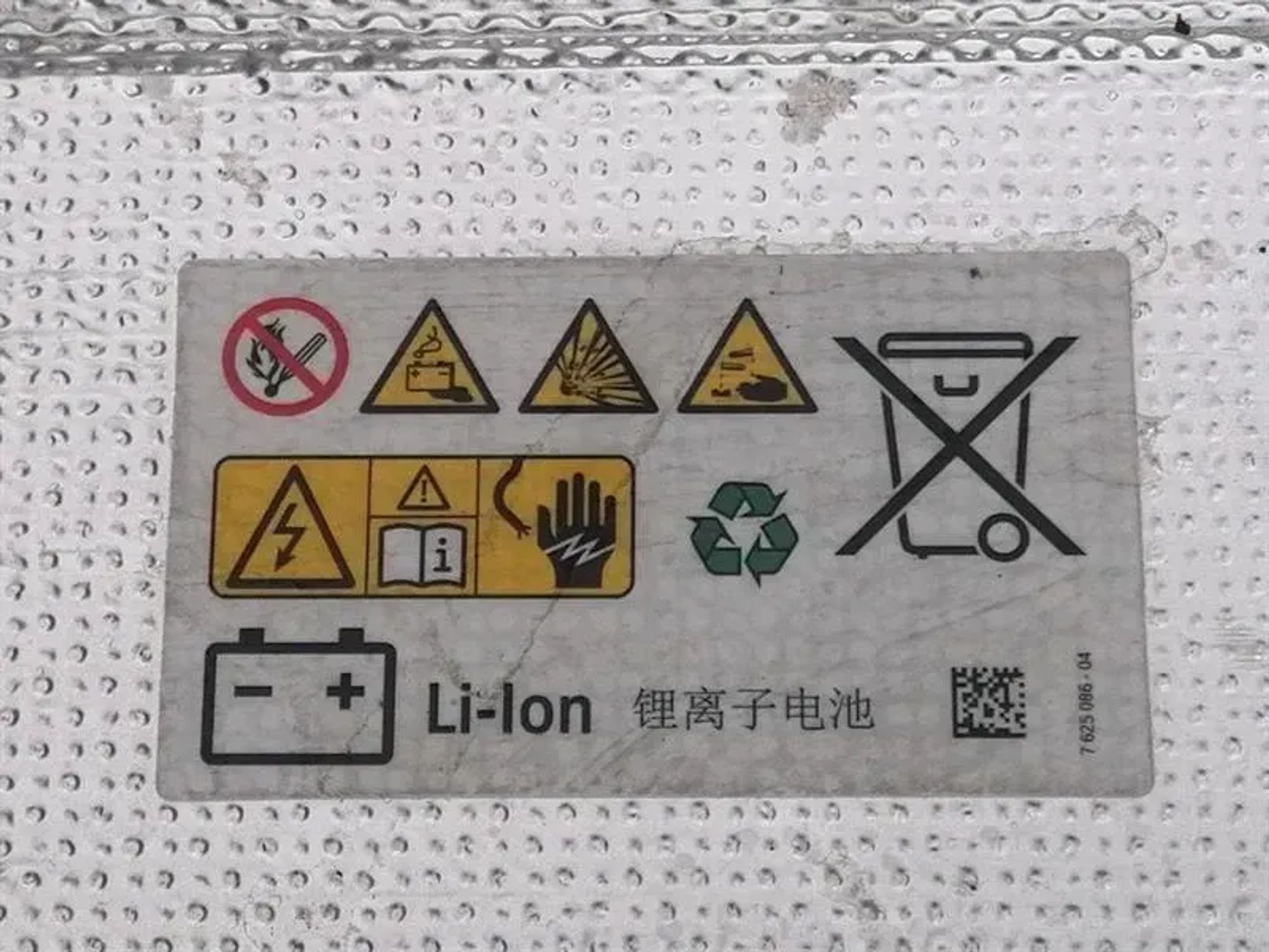 ОСНОВНАЯ АККУМУЛЯТОРНАЯ БАТАРЕЯ BMW iX i20 40 8840612 ОСНОВНАЯ АККУМУЛЯТОРНАЯ БАТАРЕЯ, 1200000 рублей, Москва