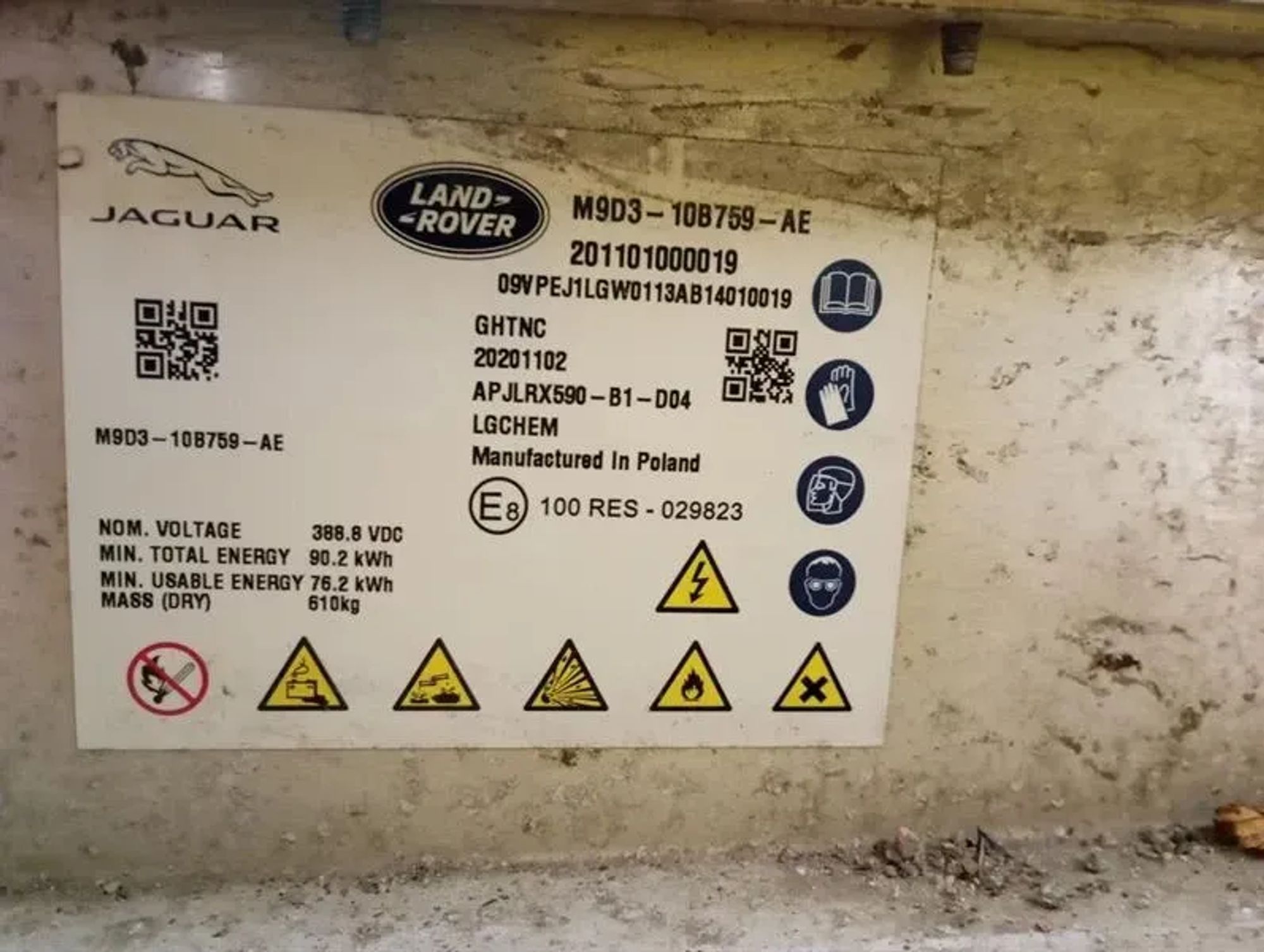 основная батарея JAGUAR i-PACE X590 EV400, 1900000 рублей, Москва