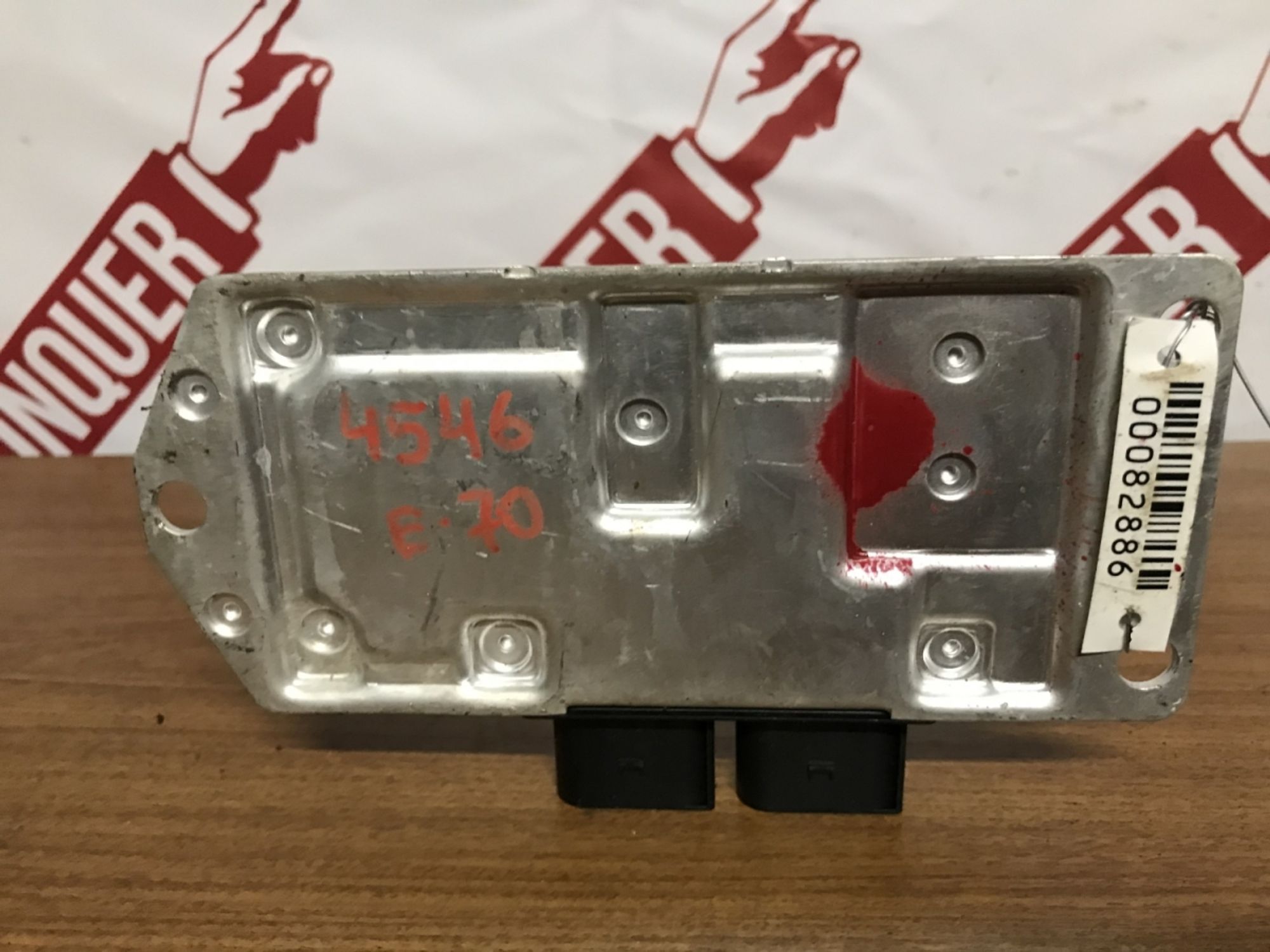 ЭБУ раздаточной коробки BMW, 8000 рублей, Москва