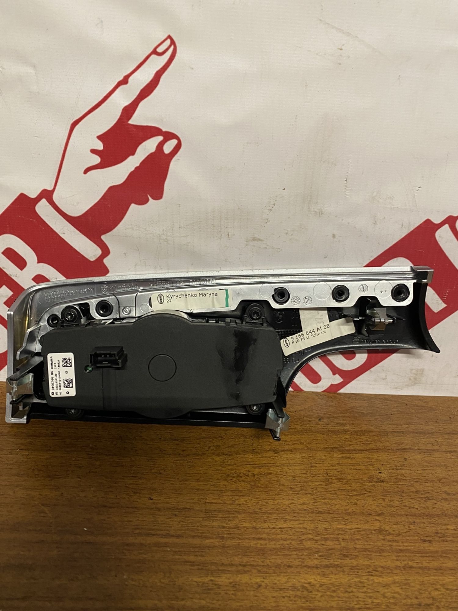 https://ycs.partsauto.market/partsauto-images/thmbs/h353NjtZg3VDP19b5HMt7LlpbQ93/f0fd45afc3a2e528554c4f3a92c6a4e0/90c82cc6ff0765327840c55fa680448e.jpg