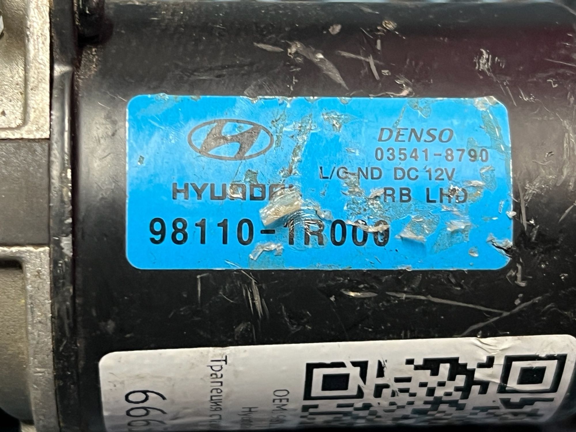 981101R000 Моторчик стеклоочистителя, 990 рублей, Нижний Новгород