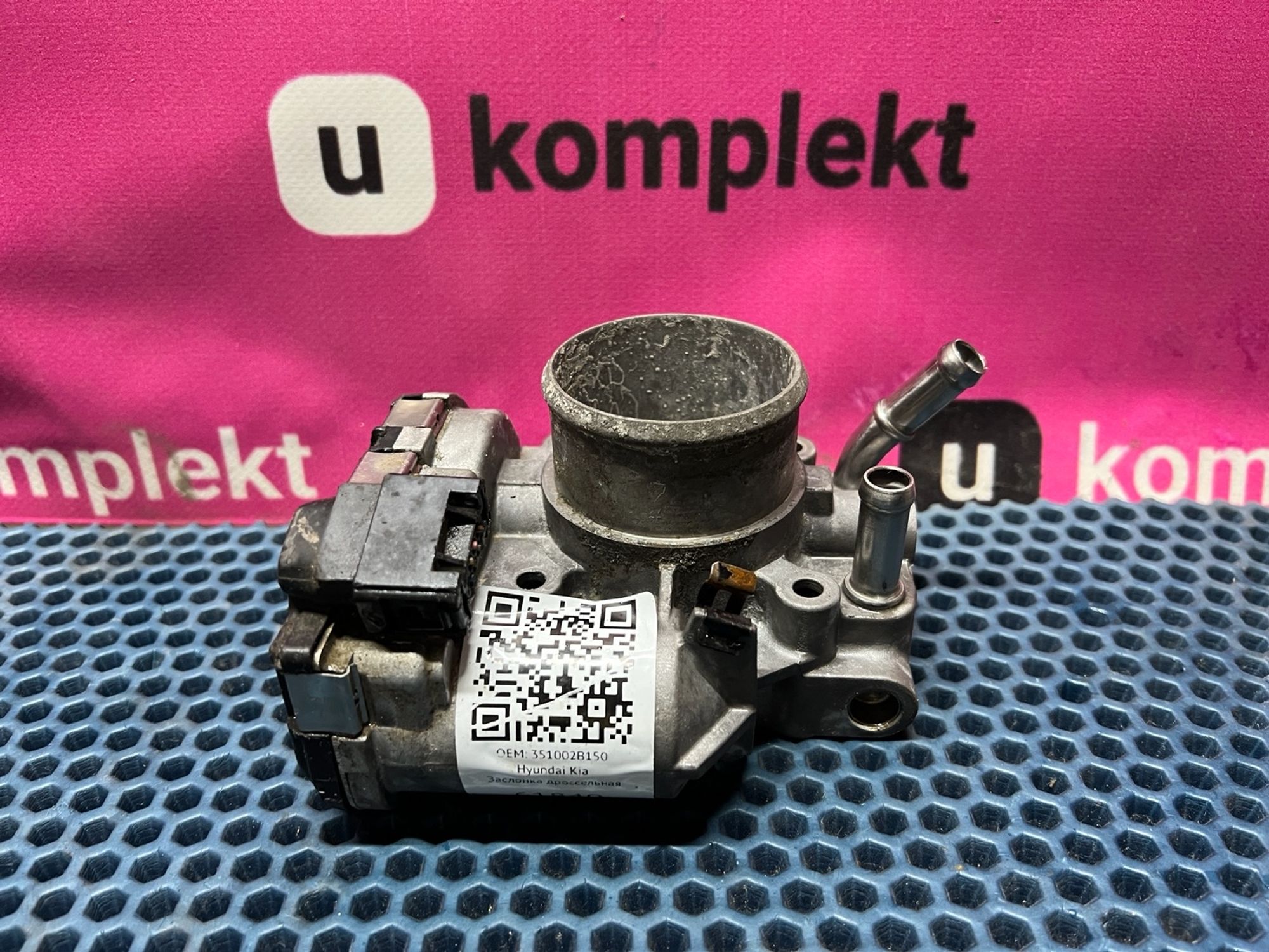 351002B150 Заслонка дроссельная, 700 рублей, Нижний Новгород