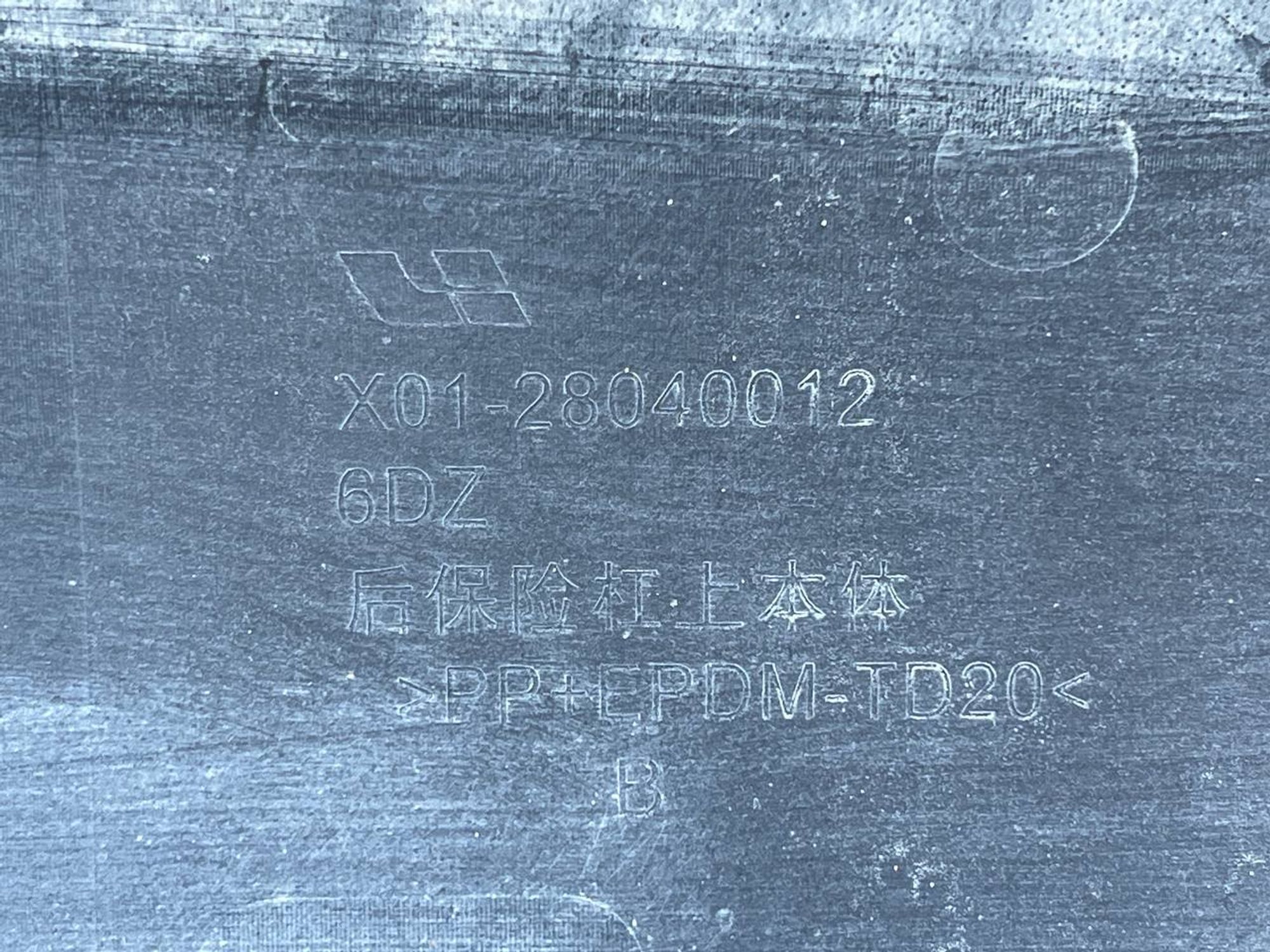 Бампер задний LiXiang L9, 13000 рублей, Нижний Новгород