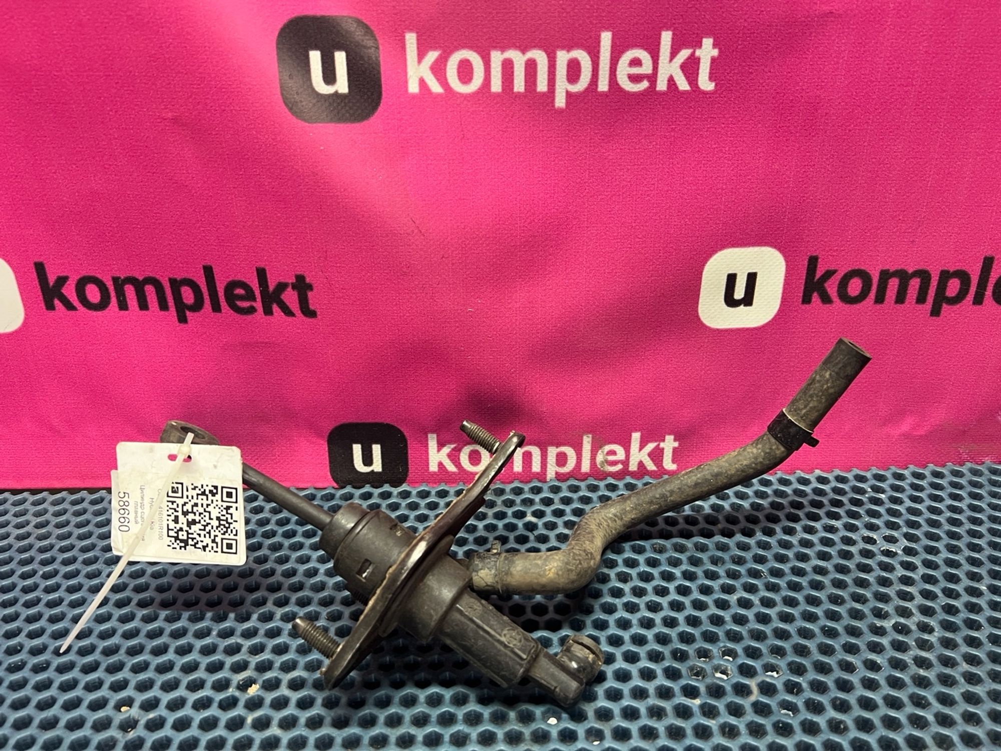 Цилиндр сцепления главный Hyundai Solaris I, 900 рублей, Нижний Новгород