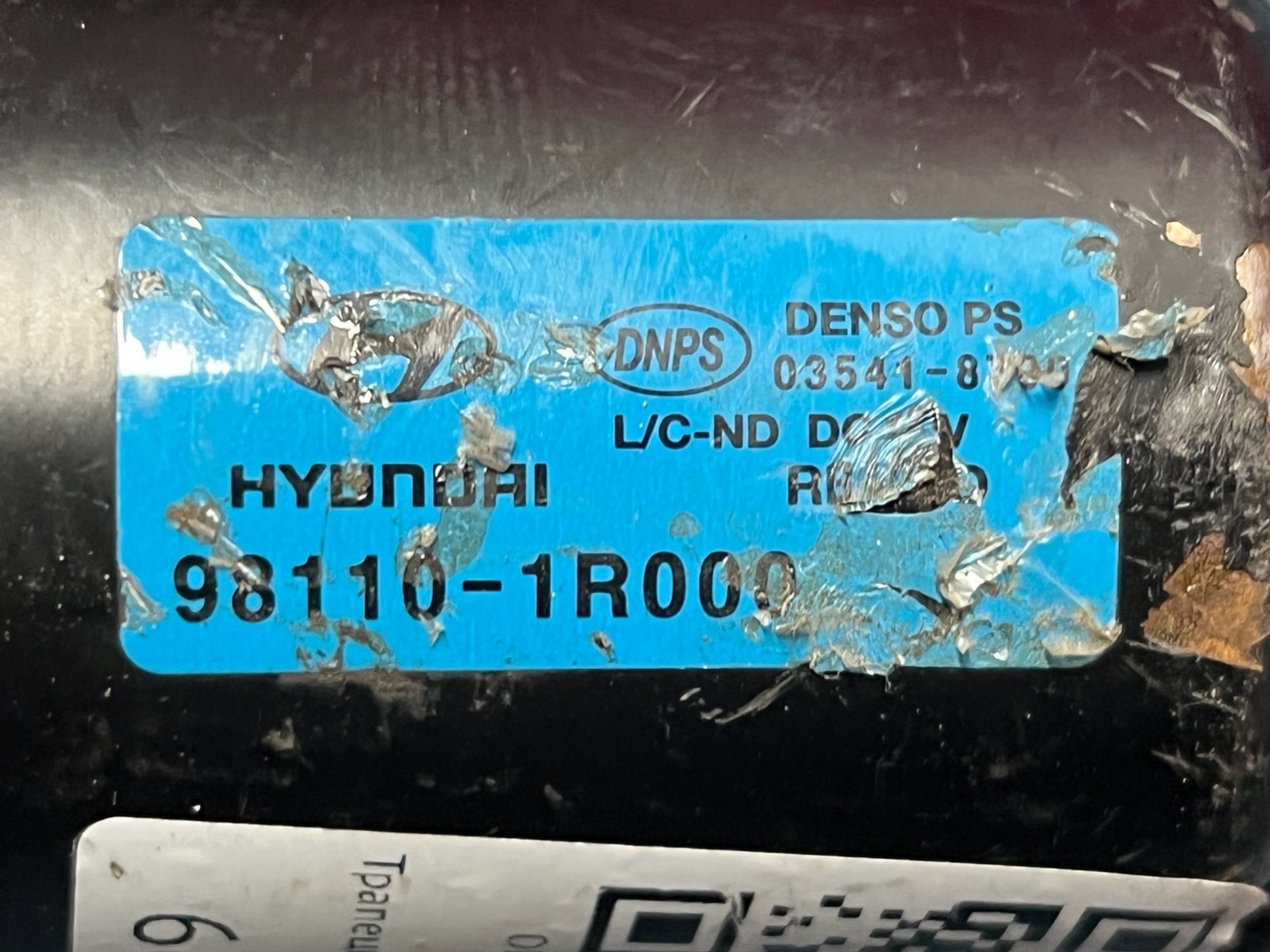 981101R000 Моторчик стеклоочистителя, 990 рублей, Нижний Новгород