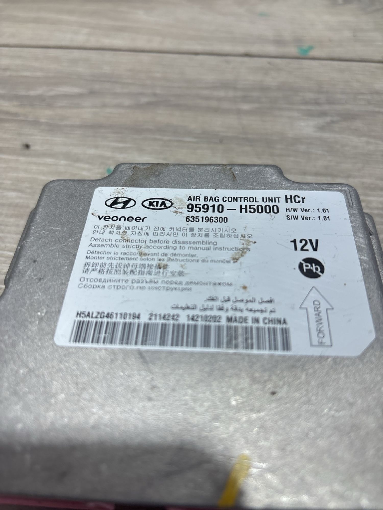 Электронный блок SRS Hyundai Solaris, II Рестай..., 1490 рублей, Брянск