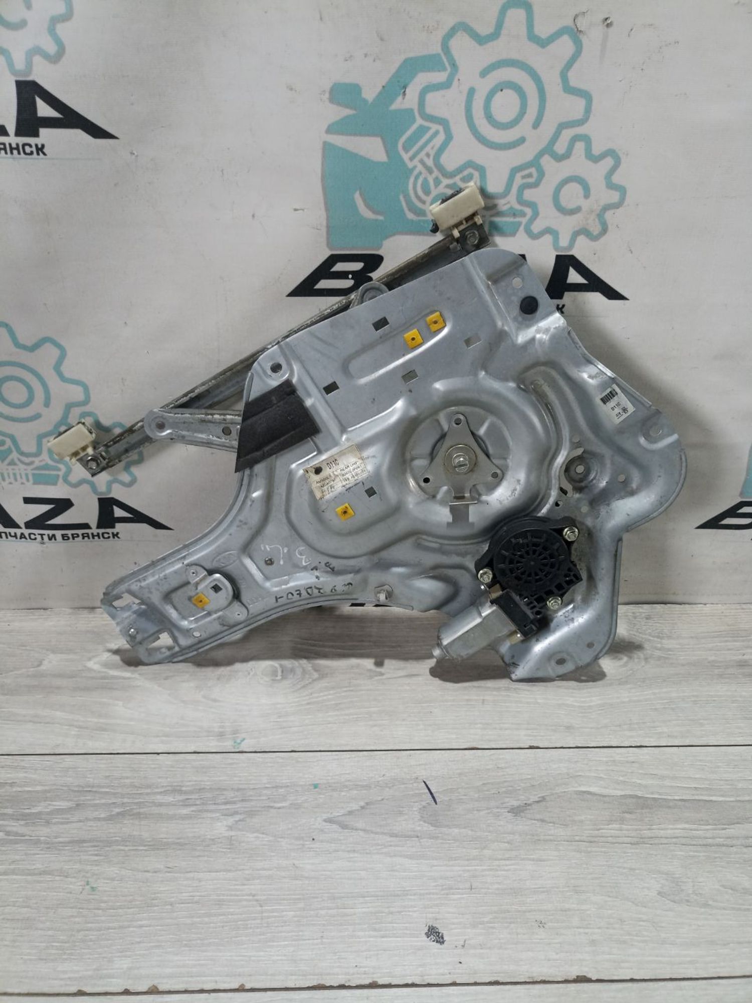 https://ycs.partsauto.market/partsauto-images/thmbs/userImages/0d5a73f363ec19ea8b7d8d6483ce4211/part/03fe64d1-2393-4adb-be0c-928a57ad614f_1783332537791.jpg