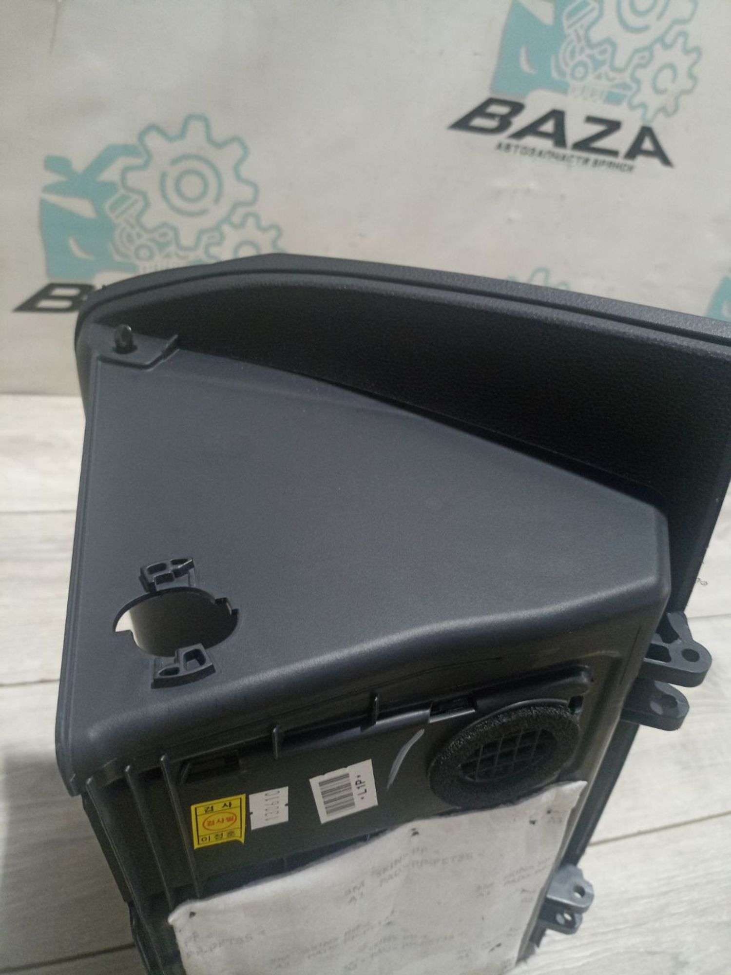 Бардачок Hyundai ix35, I 2012, 1290 рублей, Брянск
