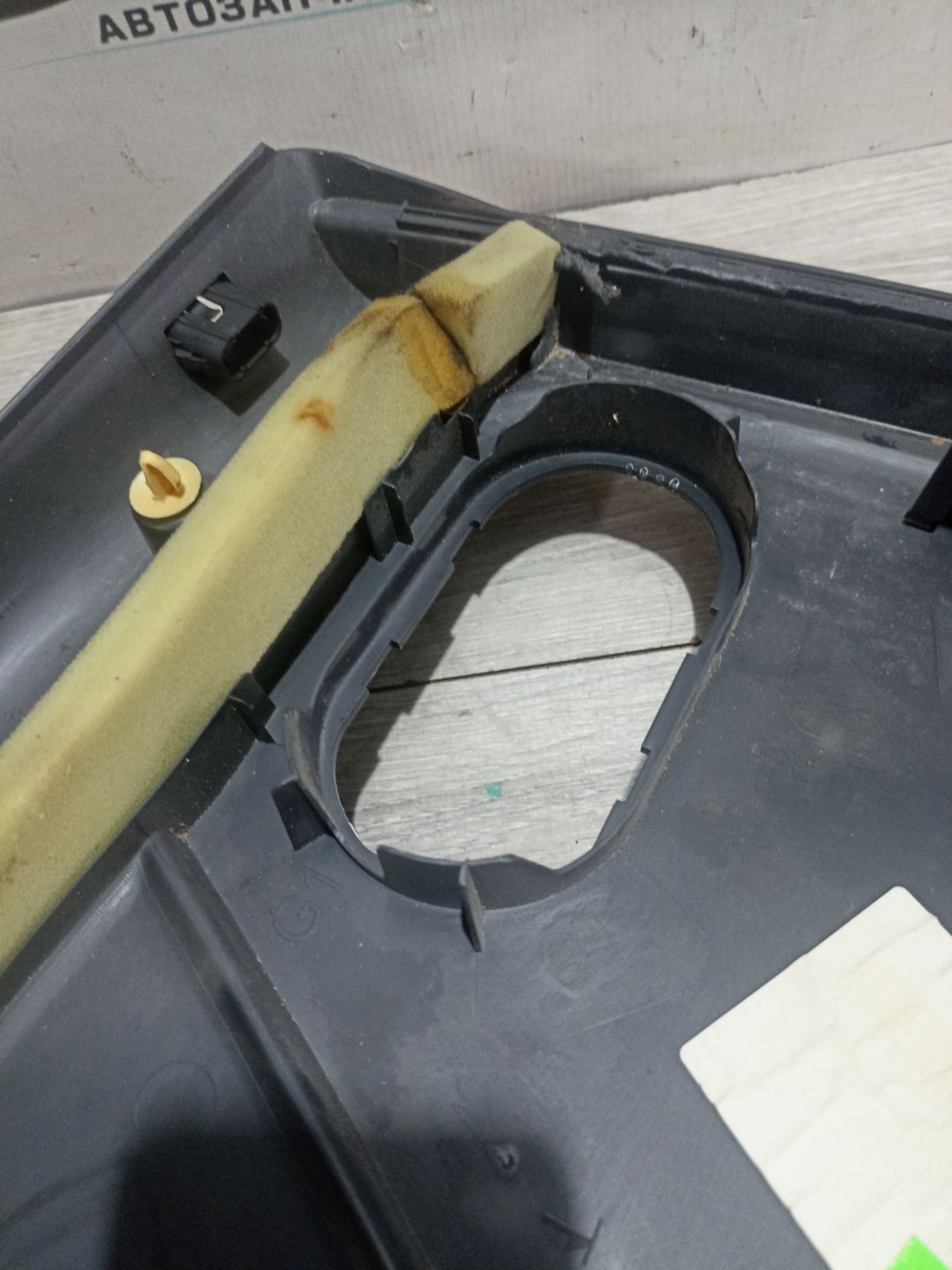 https://ycs.partsauto.market/partsauto-images/thmbs/userImages/0d5a73f363ec19ea8b7d8d6483ce4211/part/0bc02378-0d32-4d58-a0e8-46fa6f2dad38_1784802205365.jpg