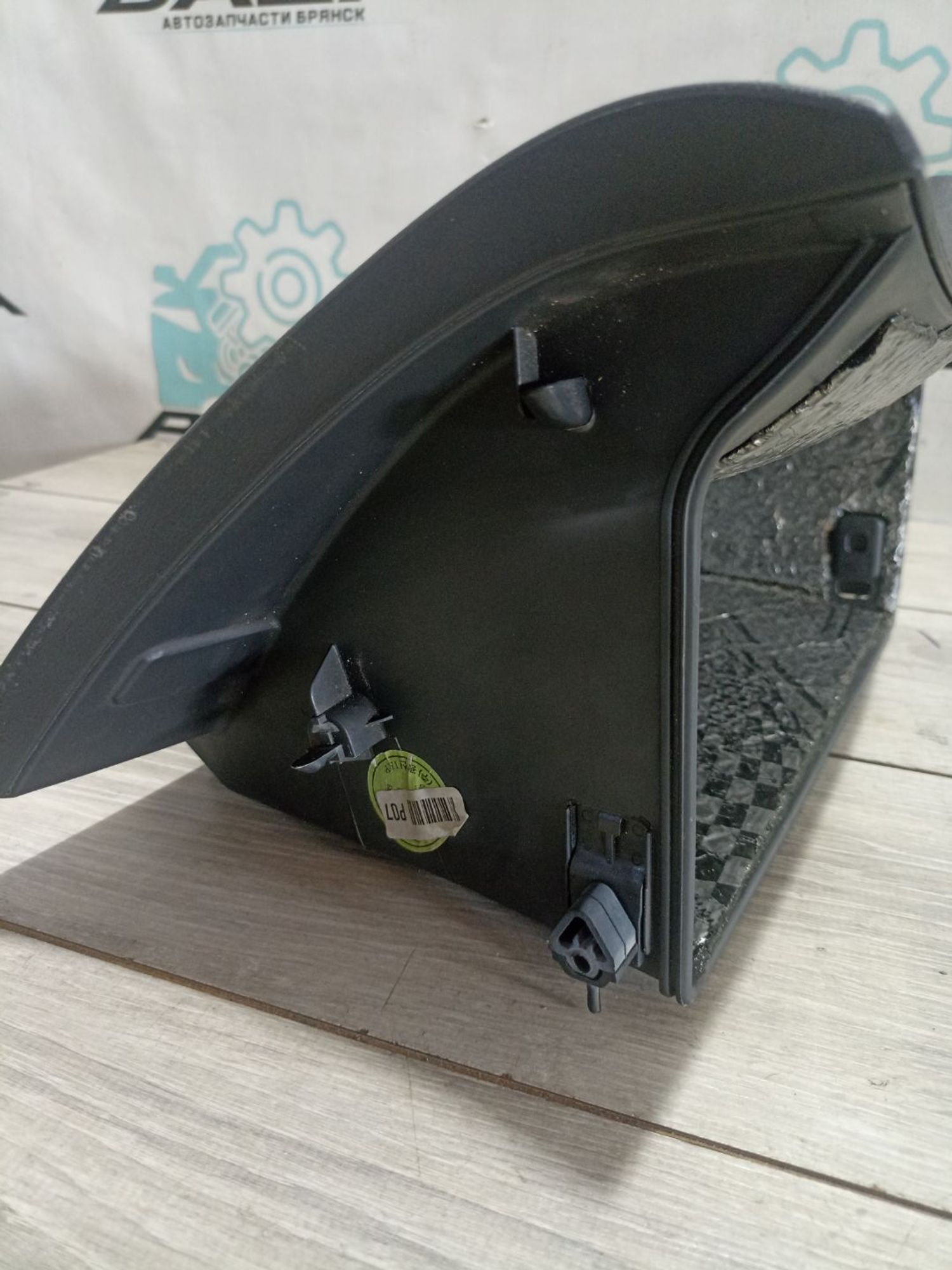 https://ycs.partsauto.market/partsauto-images/thmbs/userImages/0d5a73f363ec19ea8b7d8d6483ce4211/part/0c51742e-c123-48fa-8a65-7341cfb0cc75_1784298711671.jpg
