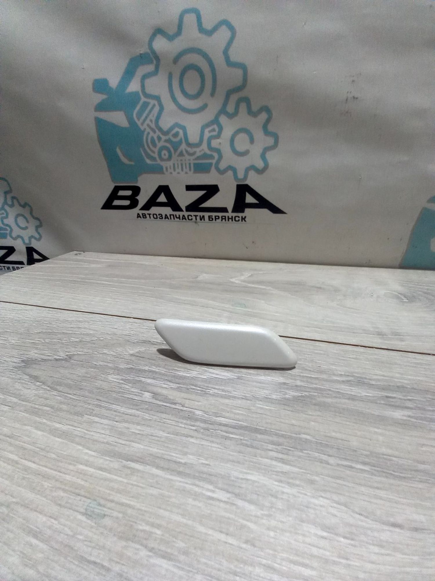 https://ycs.partsauto.market/partsauto-images/thmbs/userImages/0d5a73f363ec19ea8b7d8d6483ce4211/part/0e6b1b59-fec3-475d-8bdf-a55de4ae5f3a_1731582346334.jpg