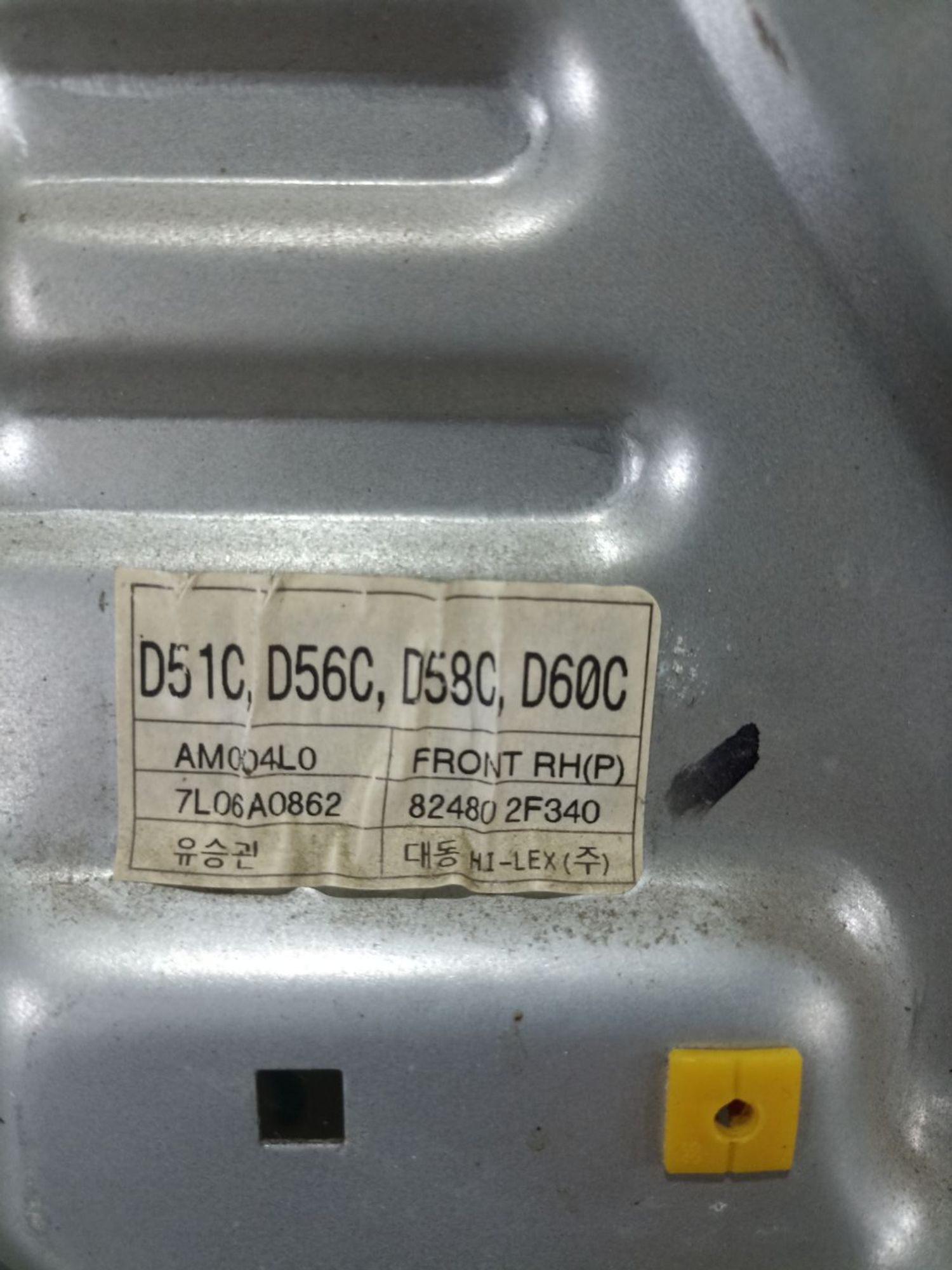 https://ycs.partsauto.market/partsauto-images/thmbs/userImages/0d5a73f363ec19ea8b7d8d6483ce4211/part/0ef5ad36-1ab6-4d0c-92f1-fb624be59b71_1783497860926.jpg