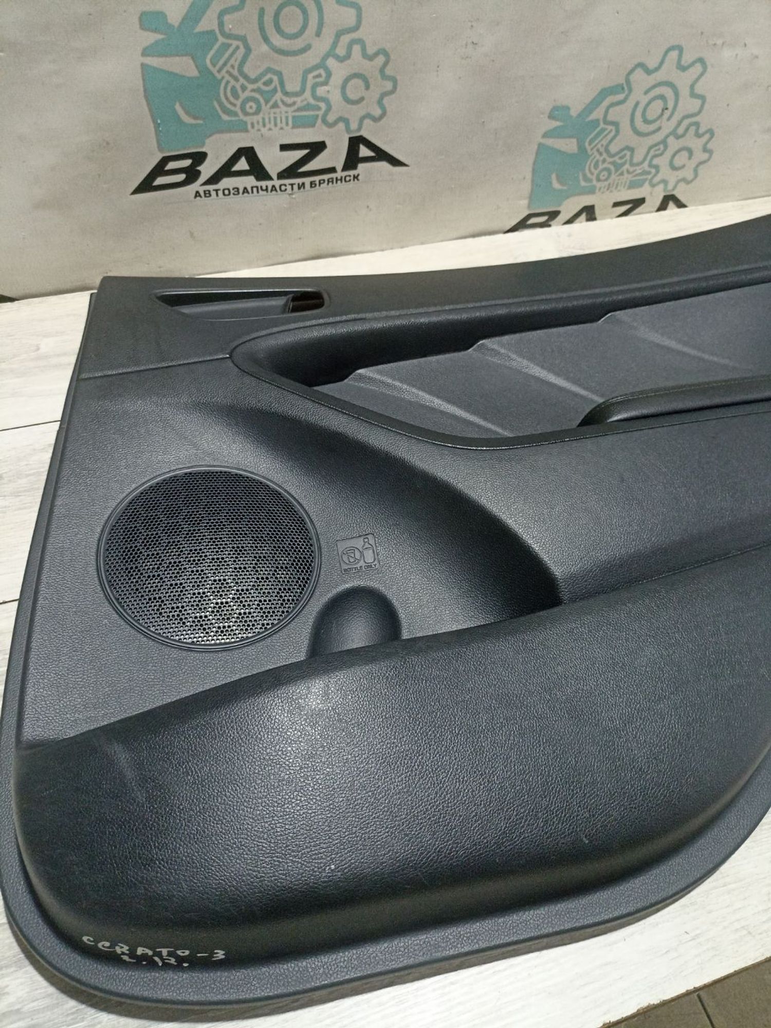 https://ycs.partsauto.market/partsauto-images/thmbs/userImages/0d5a73f363ec19ea8b7d8d6483ce4211/part/0feb3a80-93ae-4074-937f-1860ad153e15_1785238251495.jpg