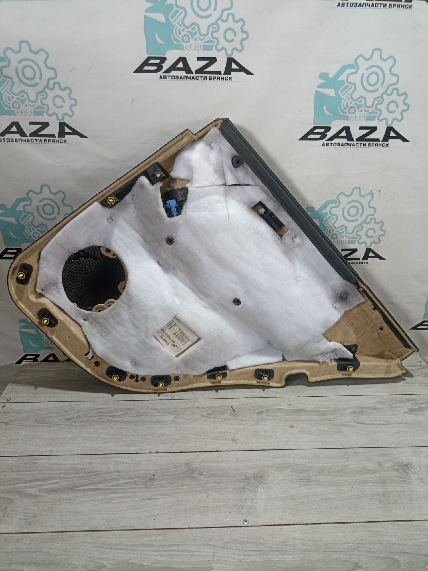 https://ycs.partsauto.market/partsauto-images/thmbs/userImages/0d5a73f363ec19ea8b7d8d6483ce4211/part/19b58735-987b-426a-9c98-690d85fbd6da_1784632472677.jpg