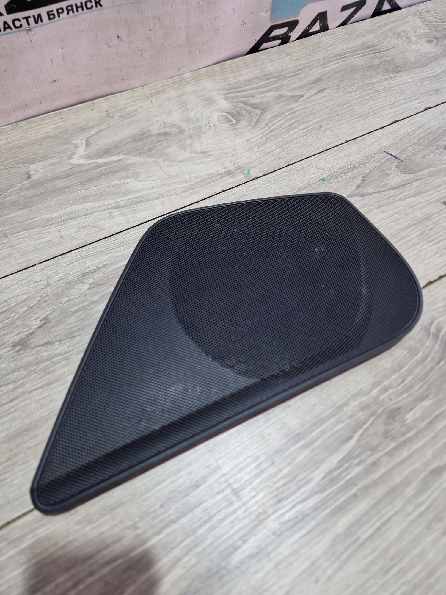https://ycs.partsauto.market/partsauto-images/thmbs/userImages/0d5a73f363ec19ea8b7d8d6483ce4211/part/1bc34f0d-3464-4dc4-a768-8d2bd8d6da6b_1787222539055.jpg